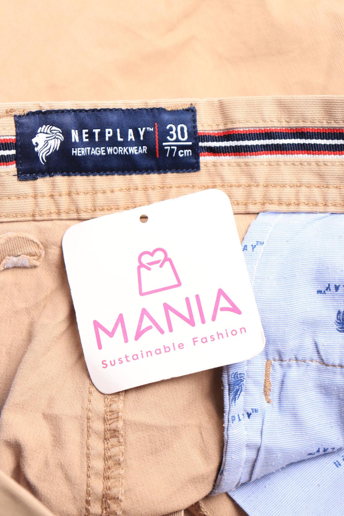 Панталон NETPLAY3