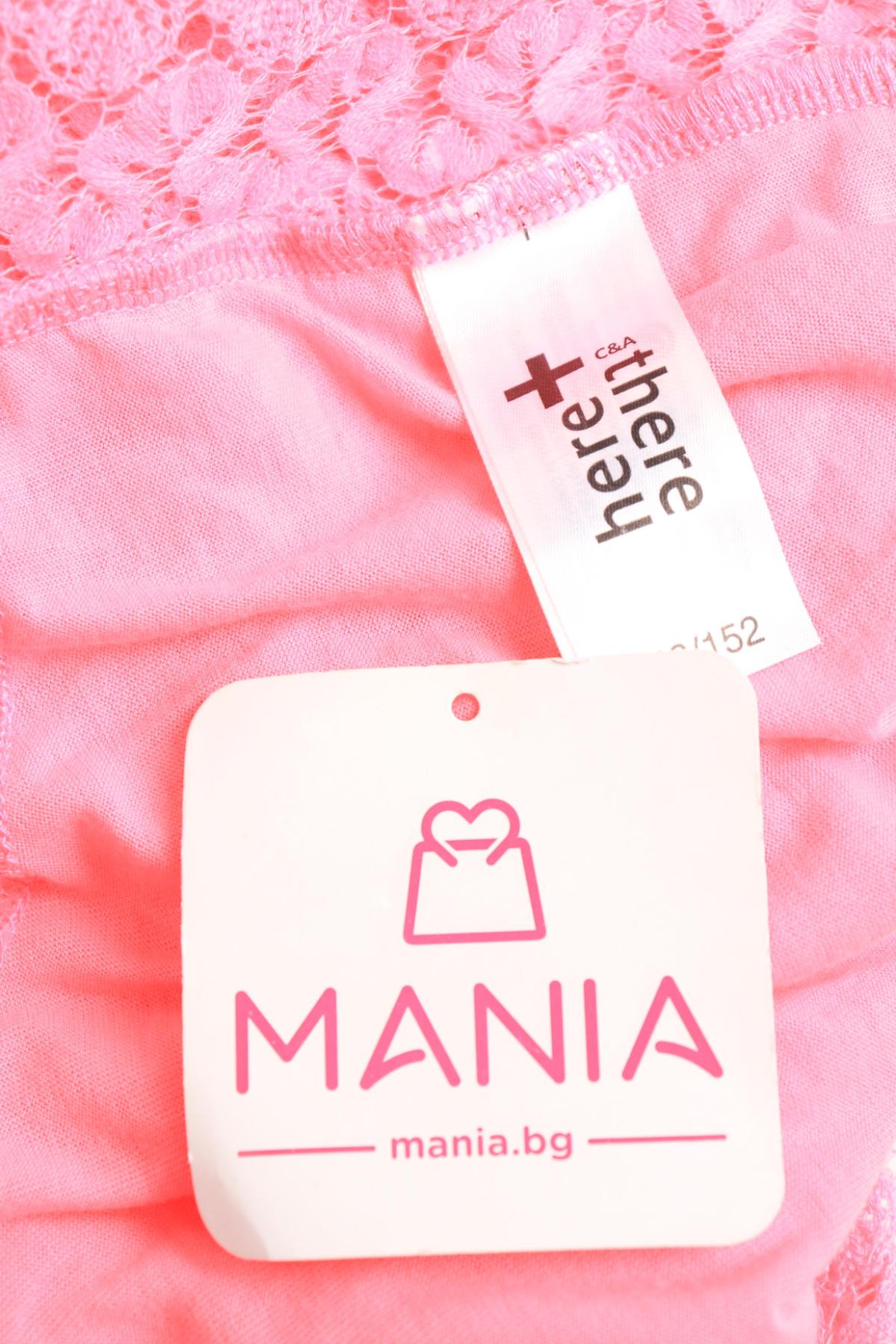 Детски потник HERE&THERE3