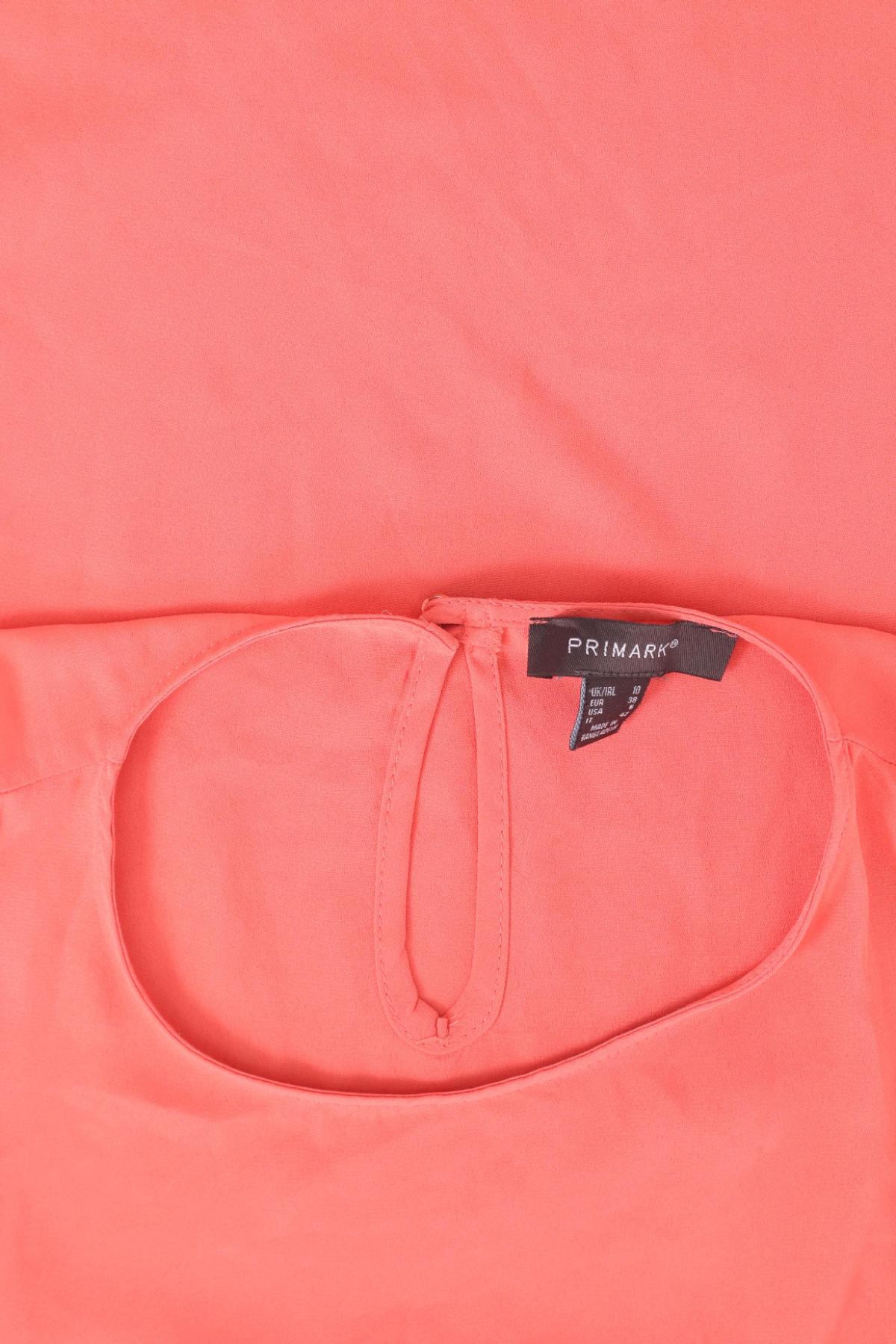 Потник PRIMARK3