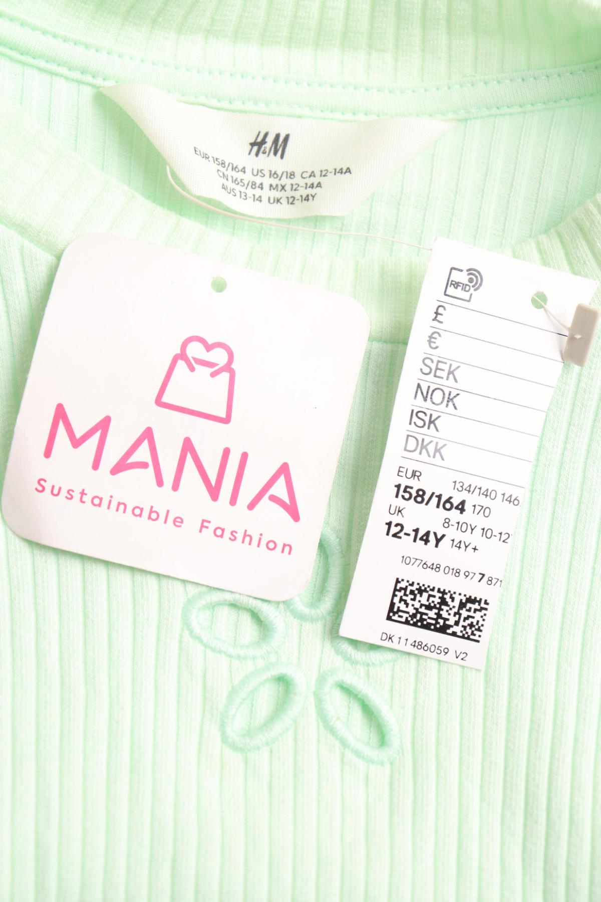 Детска блуза H&M3