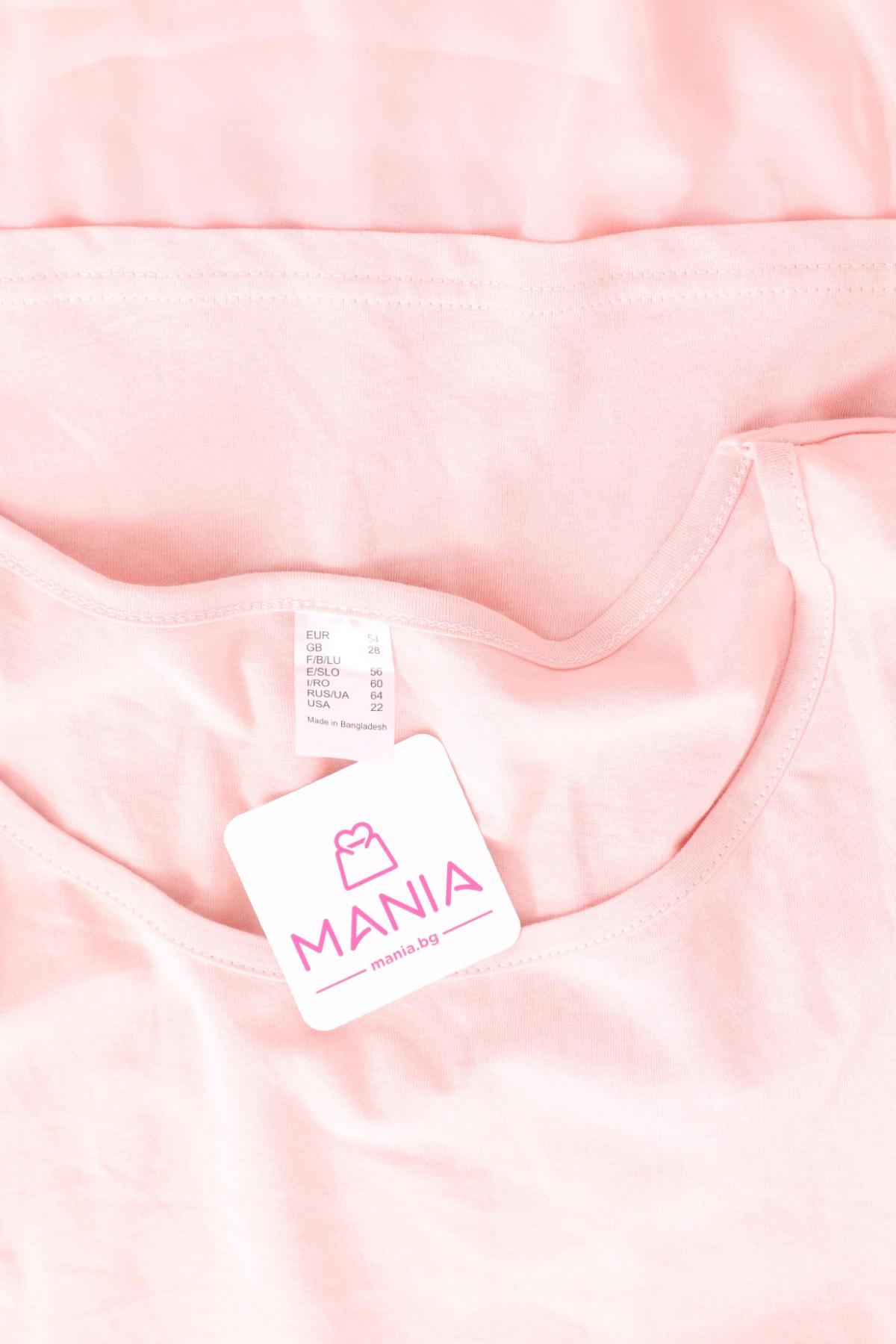 Потник NO NAME3