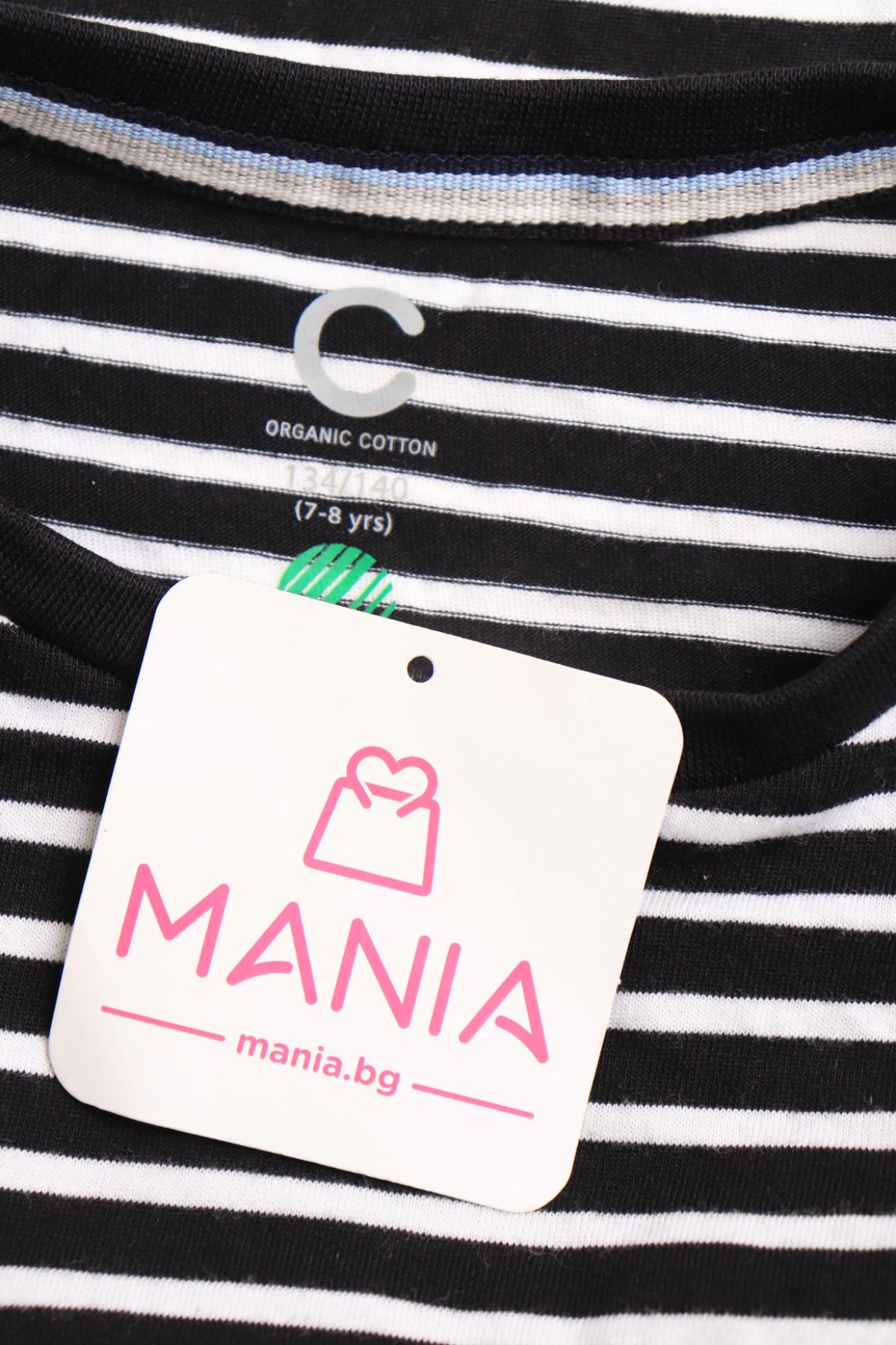 Детска тениска CUBUS3