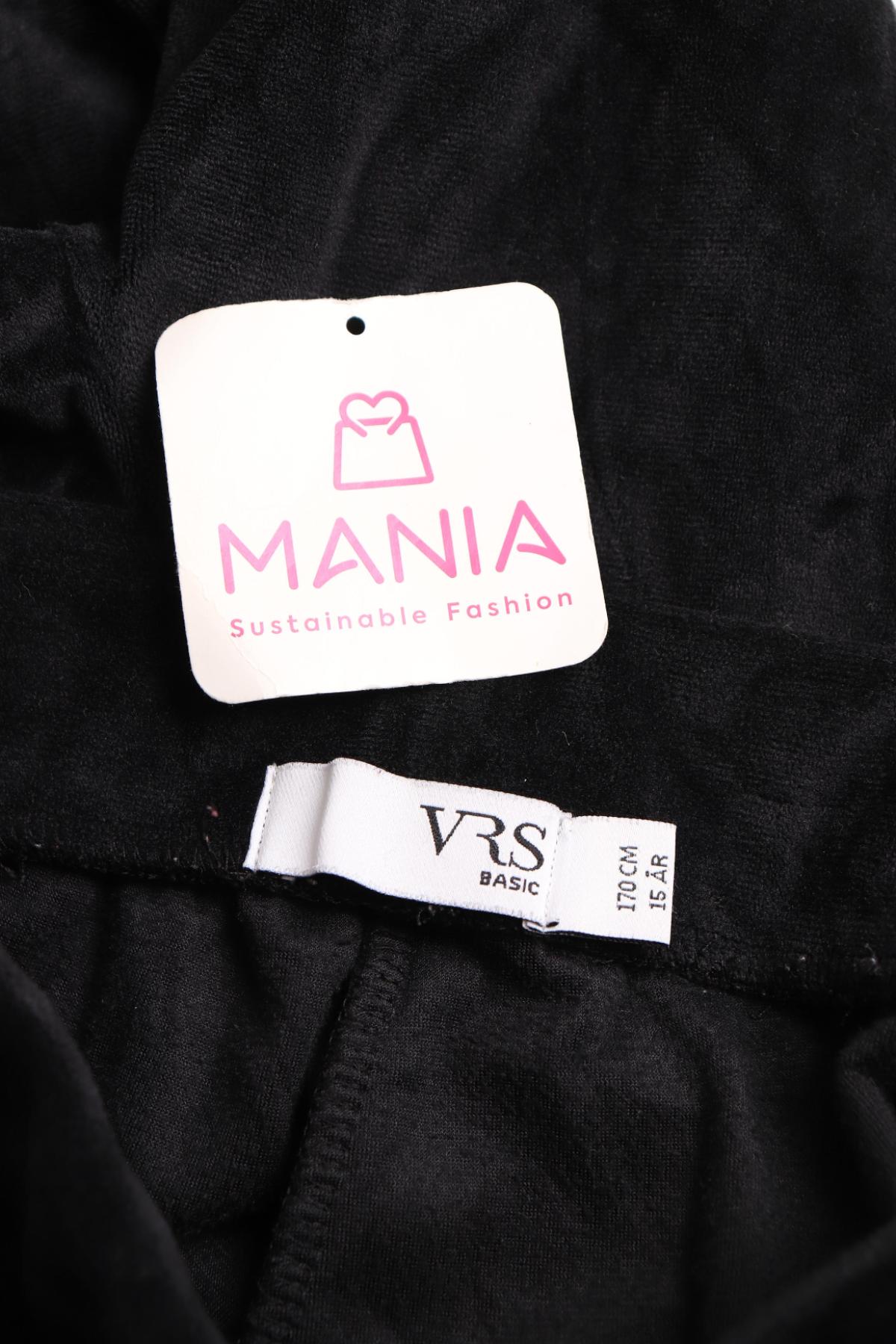 Детски панталон VRS3