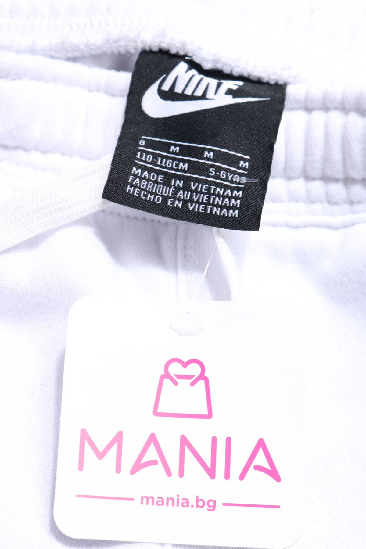 Детско спортно долнище Nike3 - Mania Детско спортно долнище Nike3