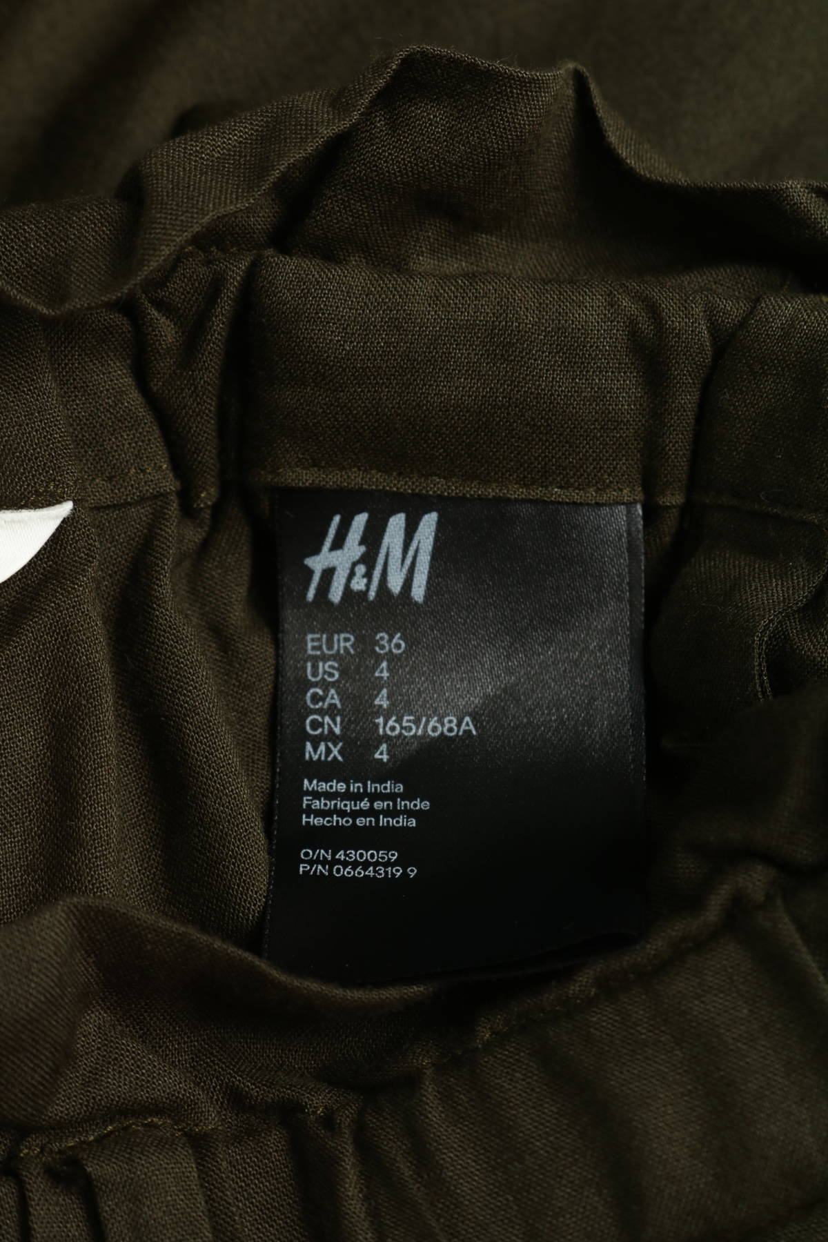 Панталон H&M4