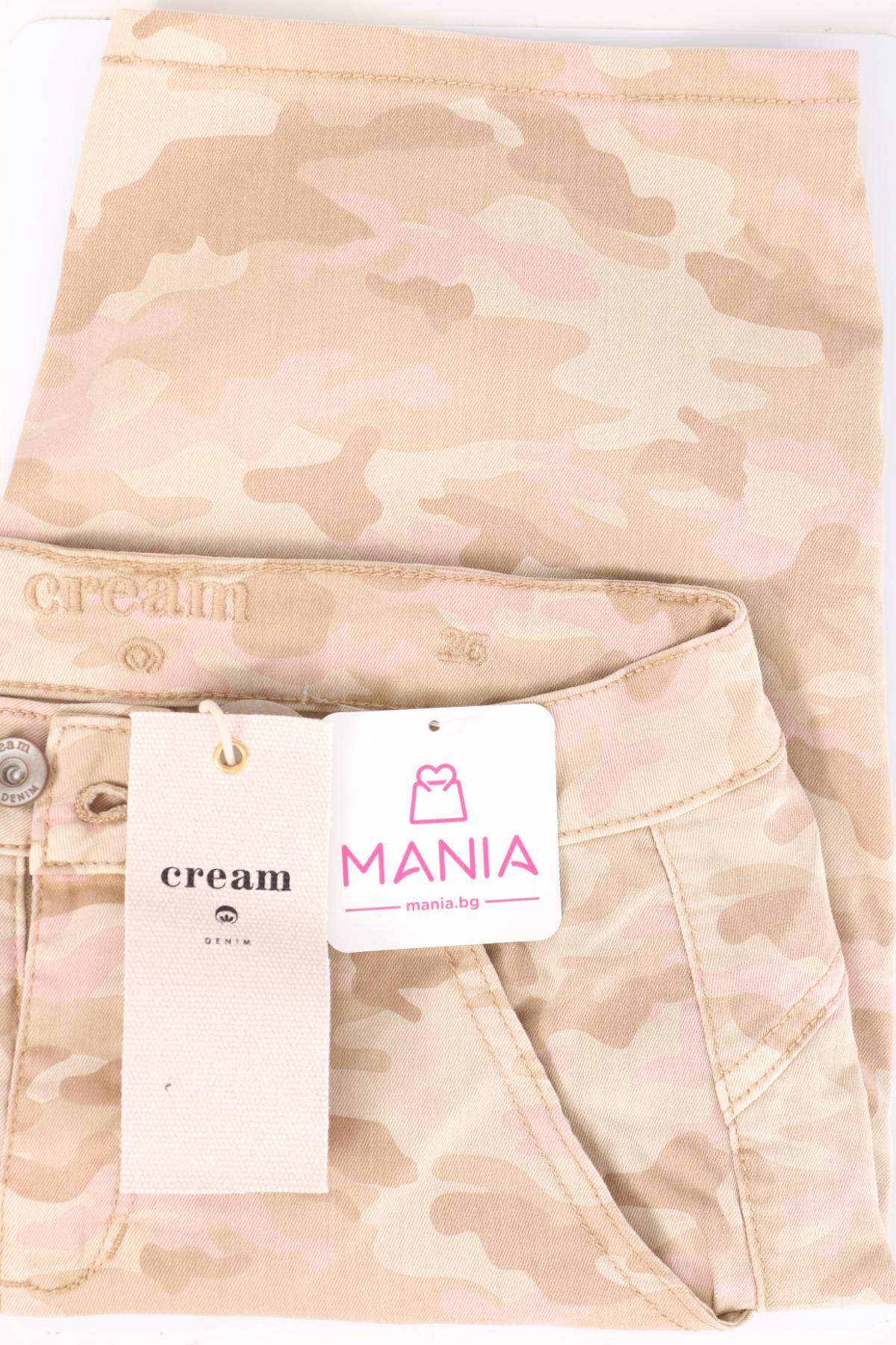 Къси панталони CREAM3