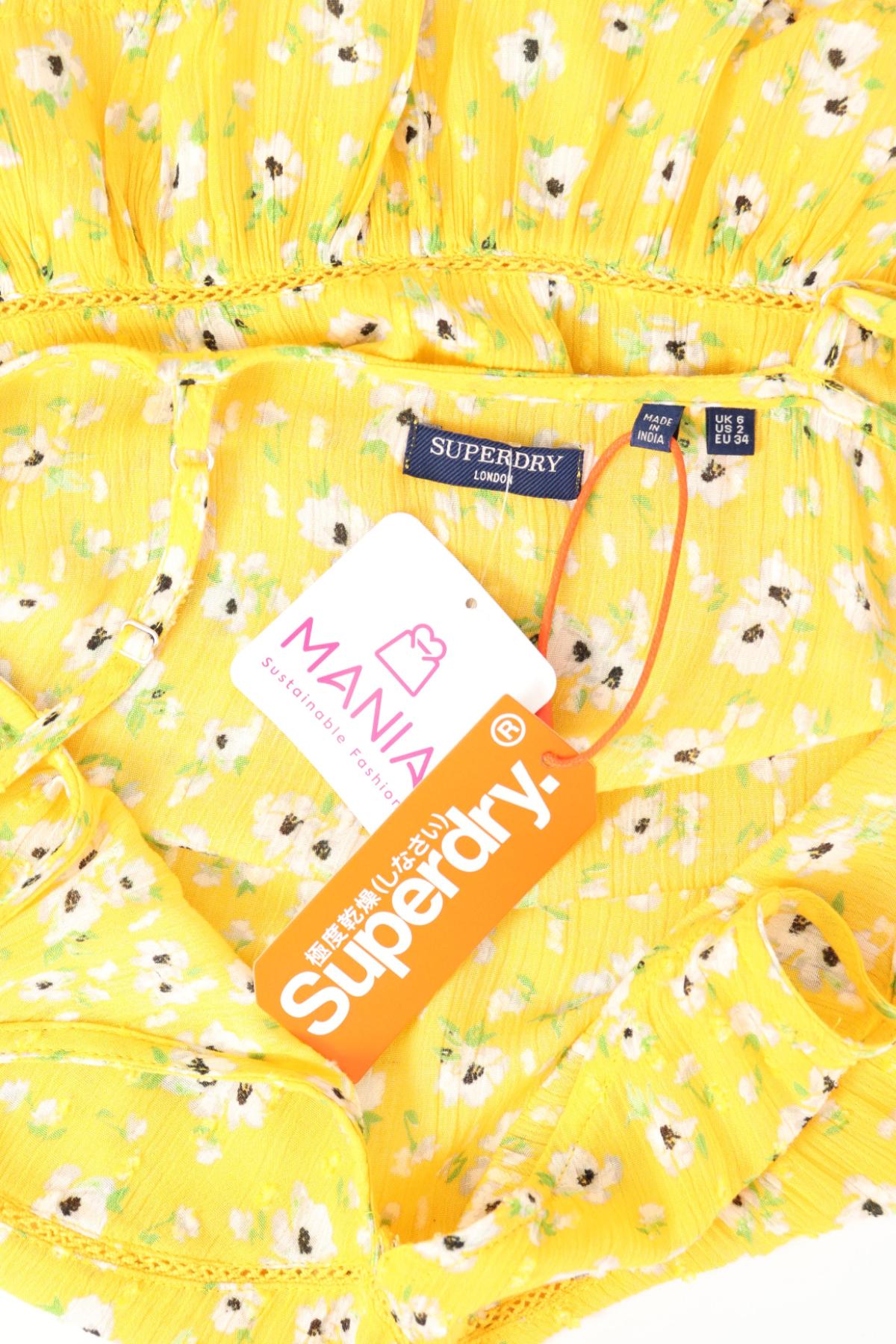 Потник SUPERDRY3