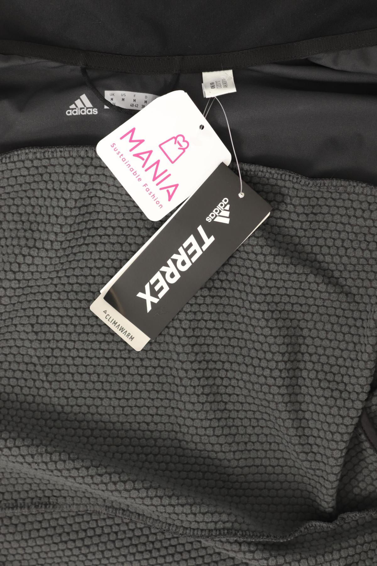 Спортно яке ADIDAS4