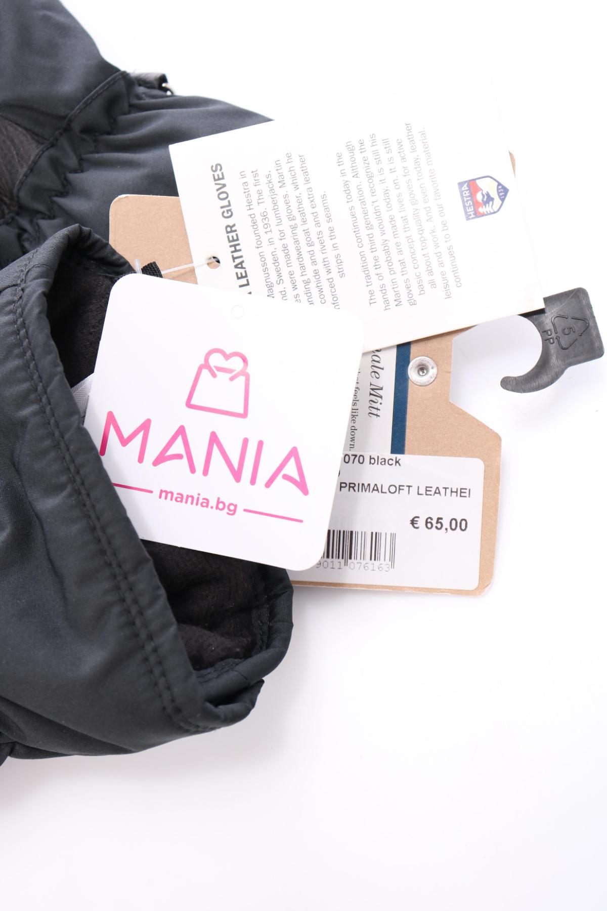 Ръкавици HESTRA3