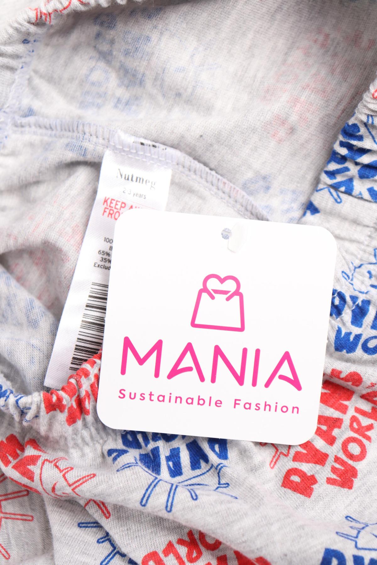 Пижама/Нощница NUTMEG3