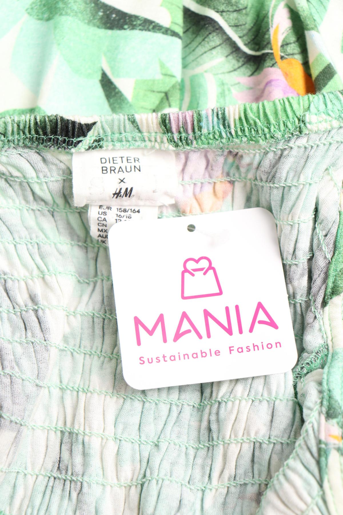 Детски гащеризон H&M3