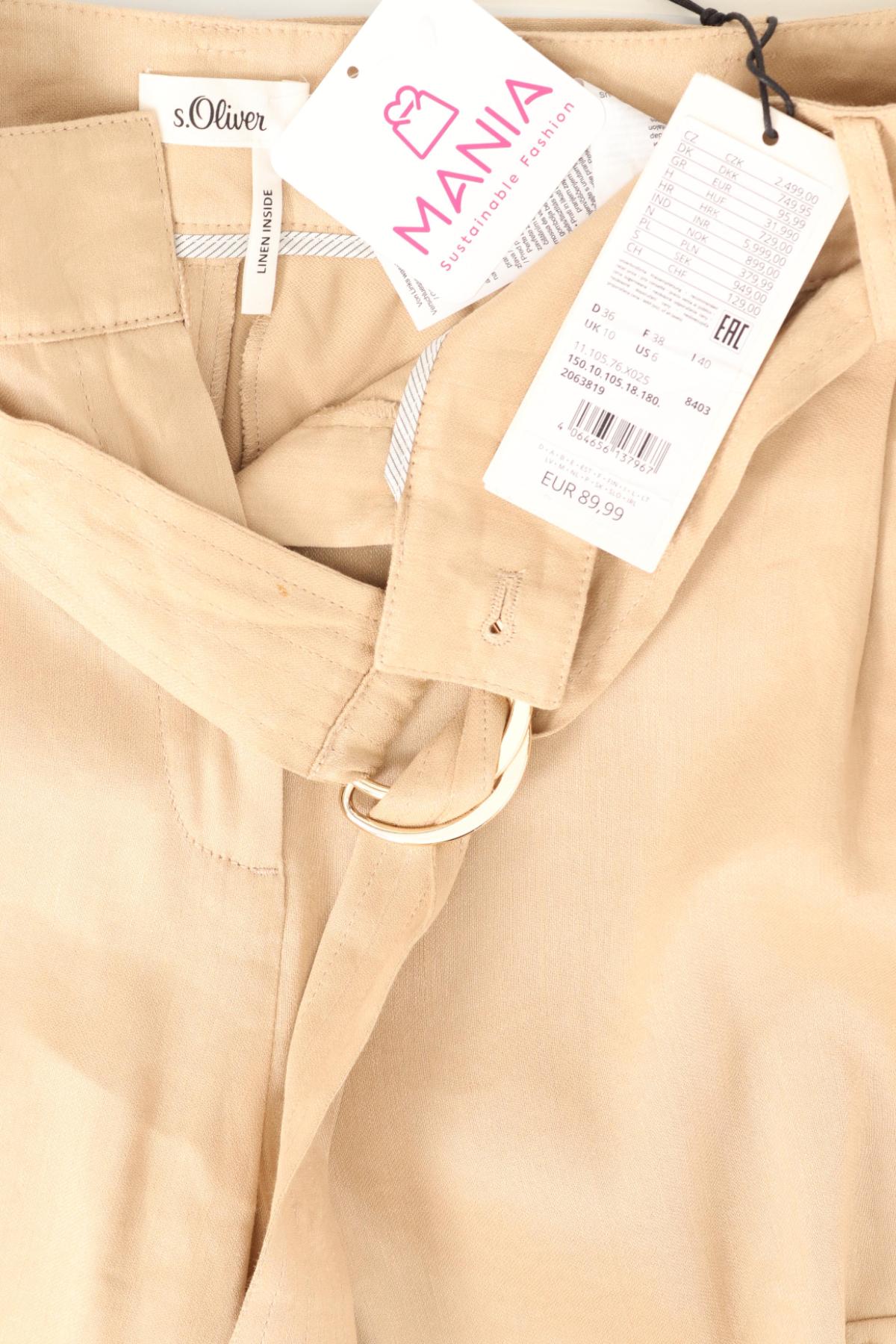 Панталон S.OLIVER4