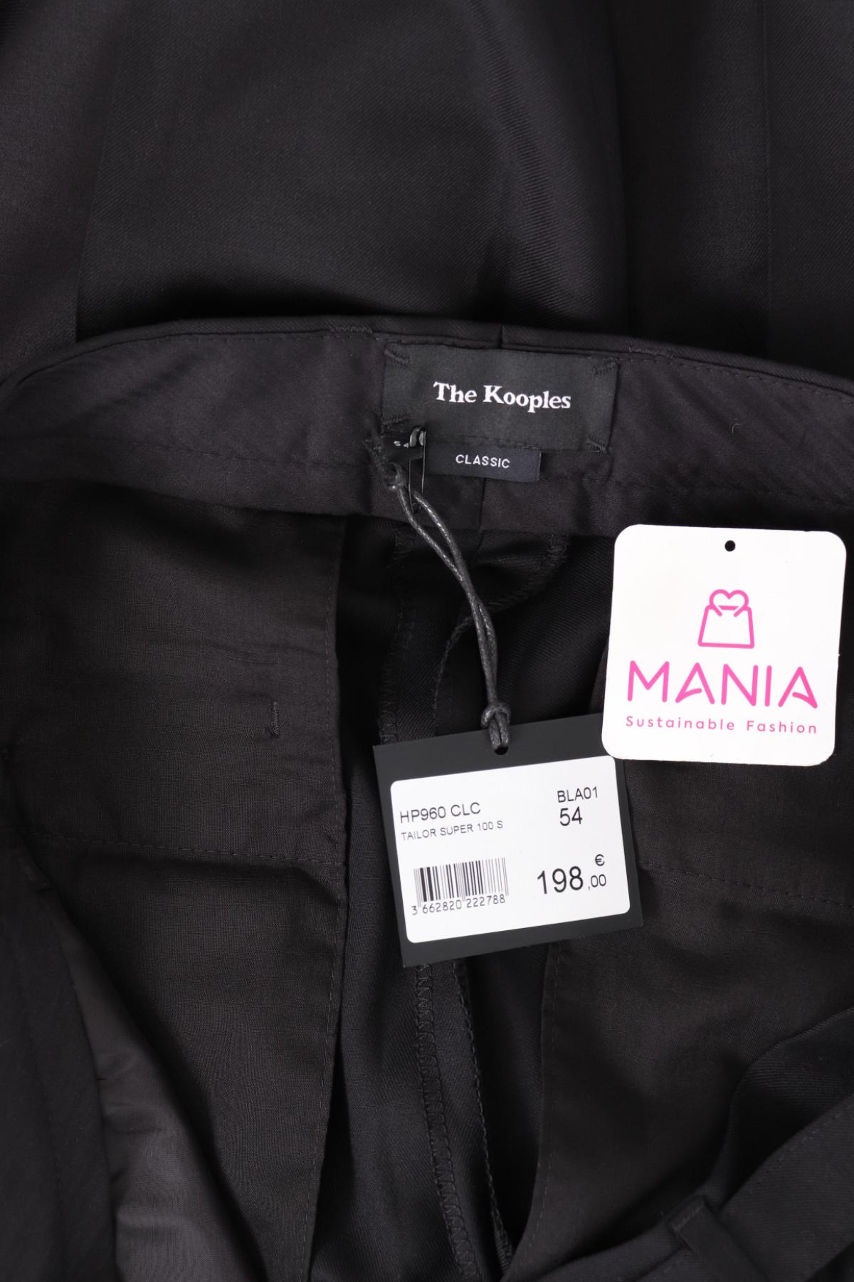 Официален панталон THE KOOPLES4