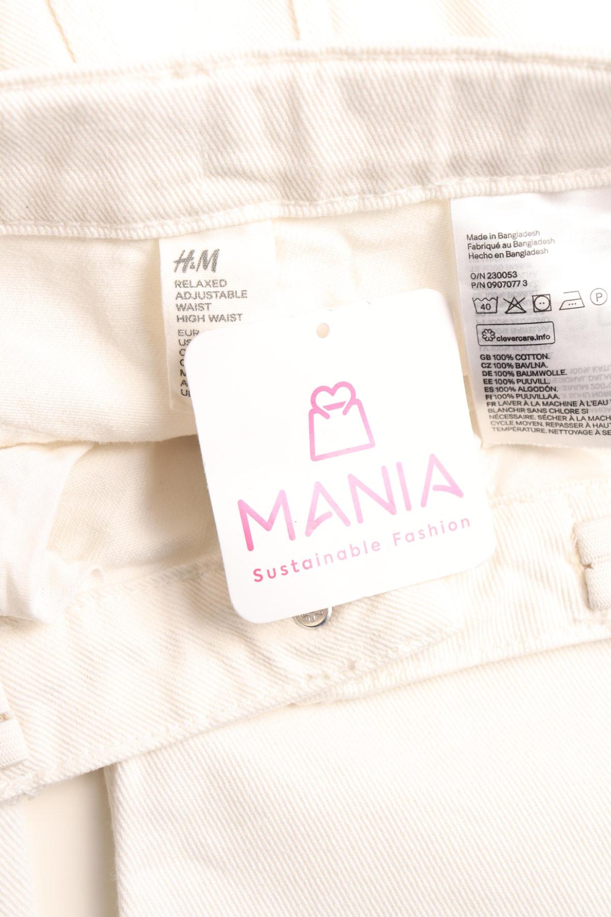 Детски дънки H&M3