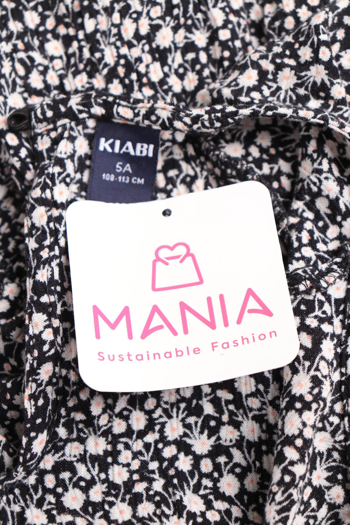 Детска рокля KIABI3