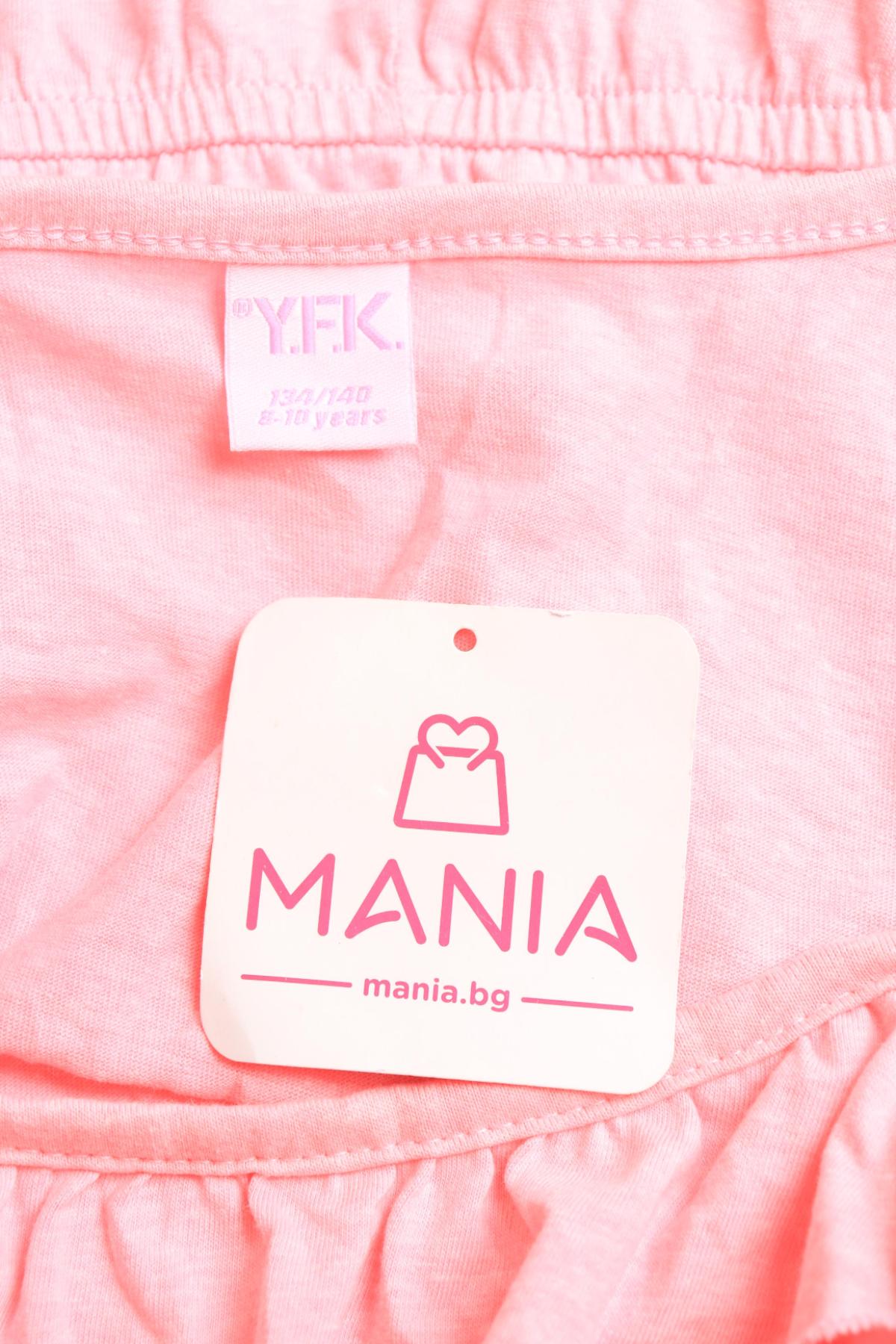 Детски гащеризон Y.F.K.3