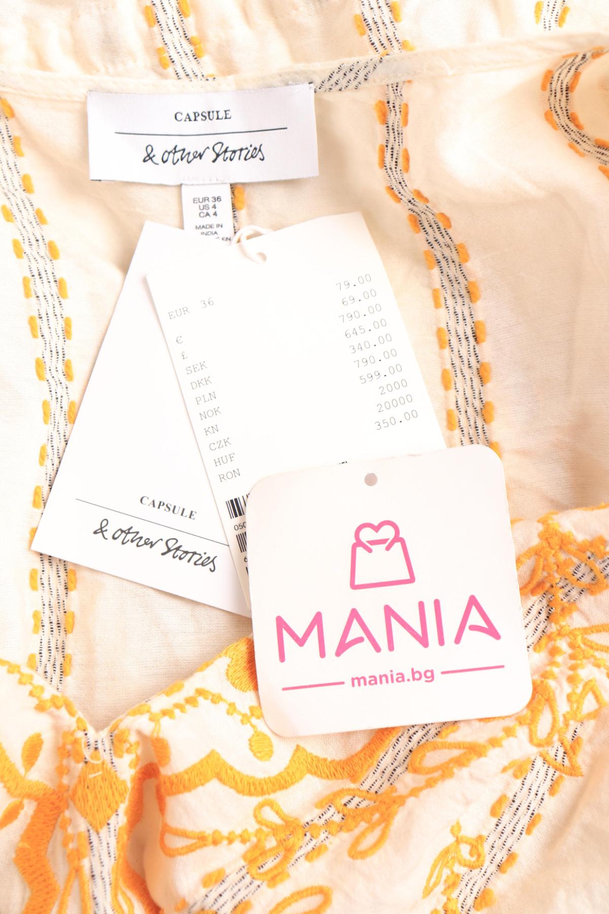 Ежедневна рокля CAPSULE3