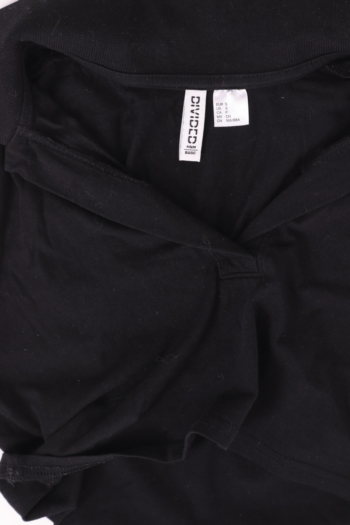 Тениска H&M DIVIDED3