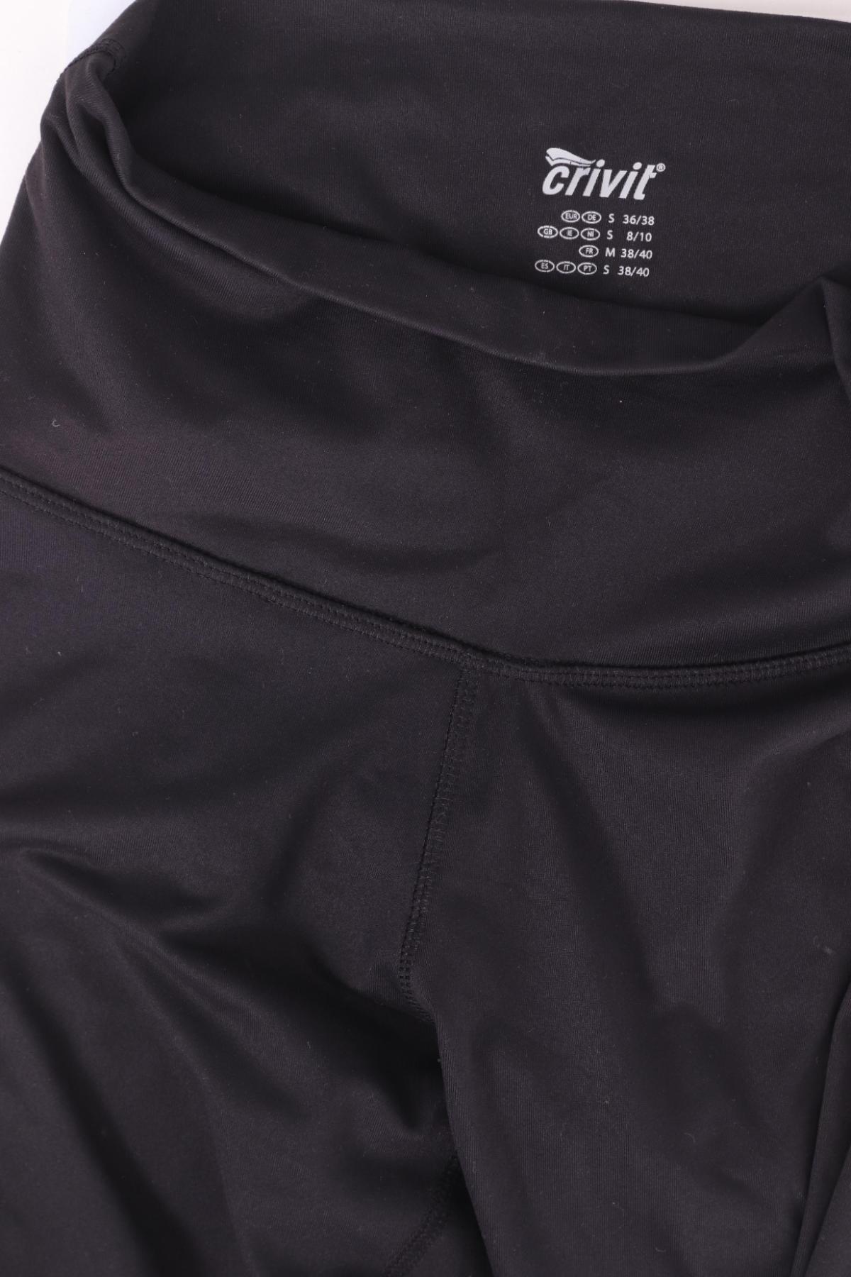 Спортен клин CRIVIT3