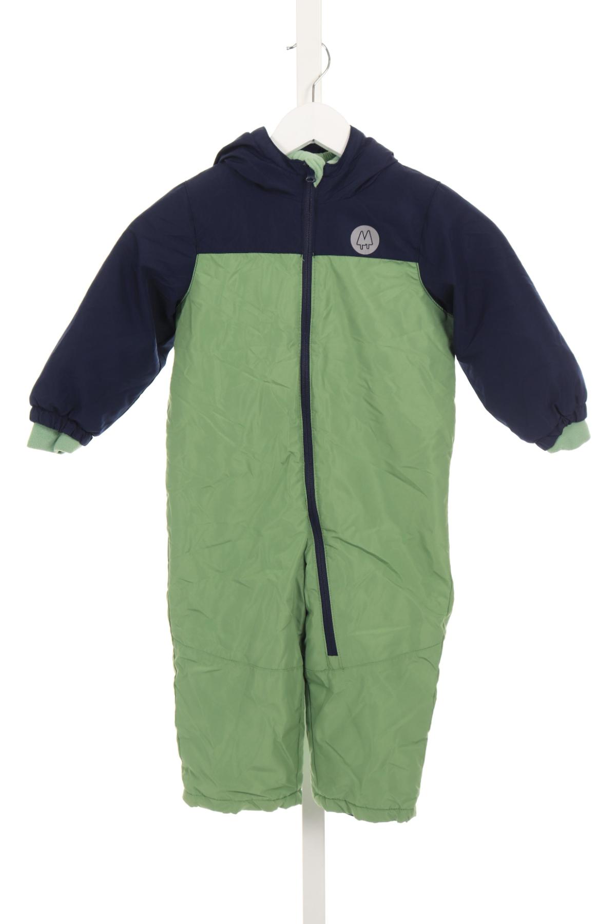 Детски ски гащеризон LUPILU1