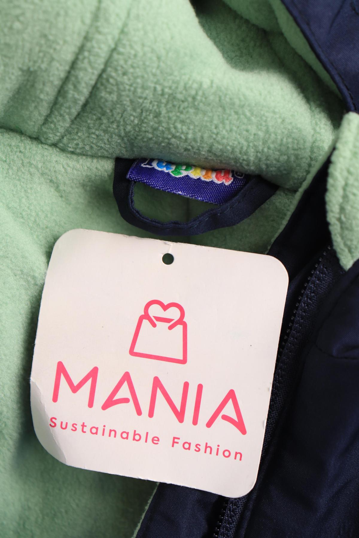 Детски ски гащеризон LUPILU3