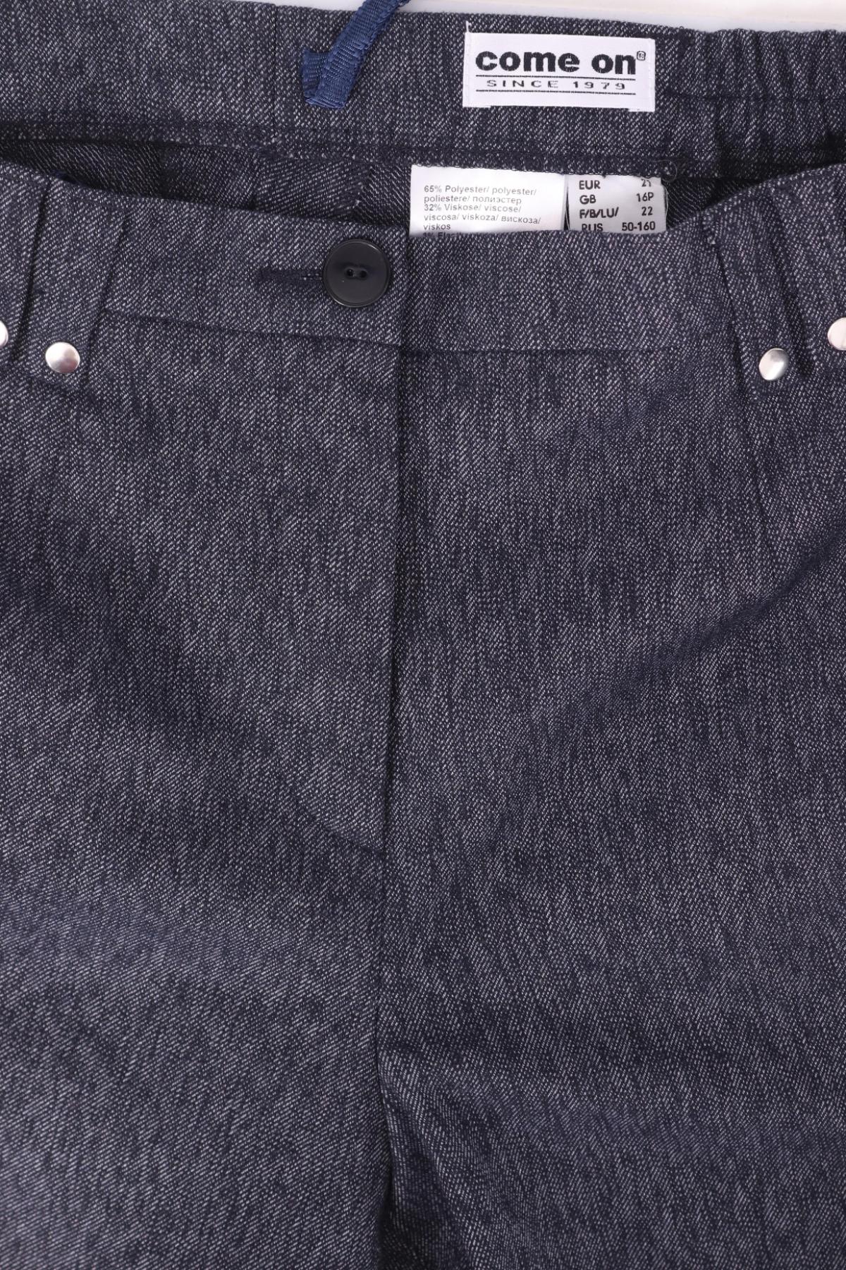 Панталон COME ON3