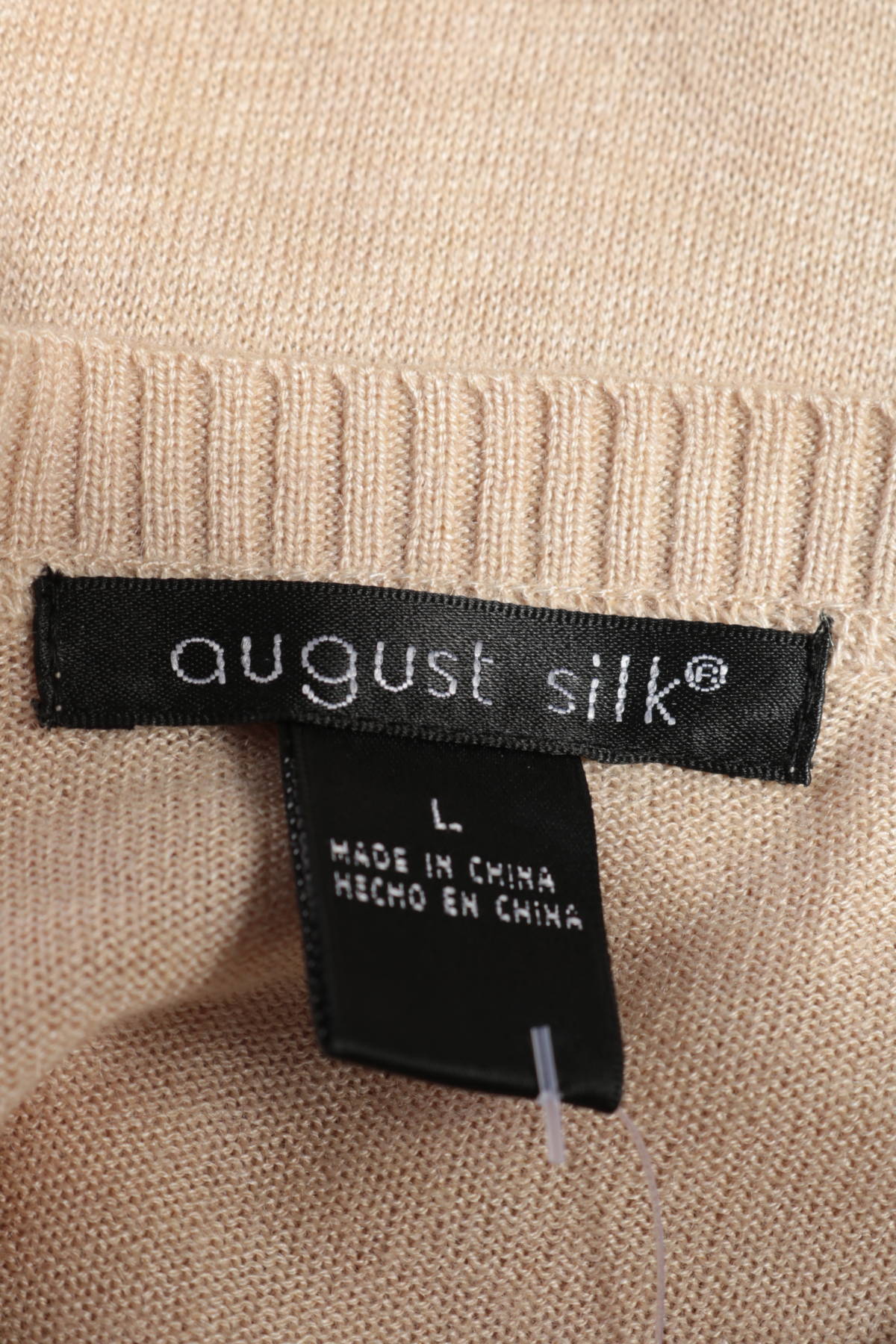 Жилетка AUGUST SILK3 - Mania Жилетка AUGUST SILK3