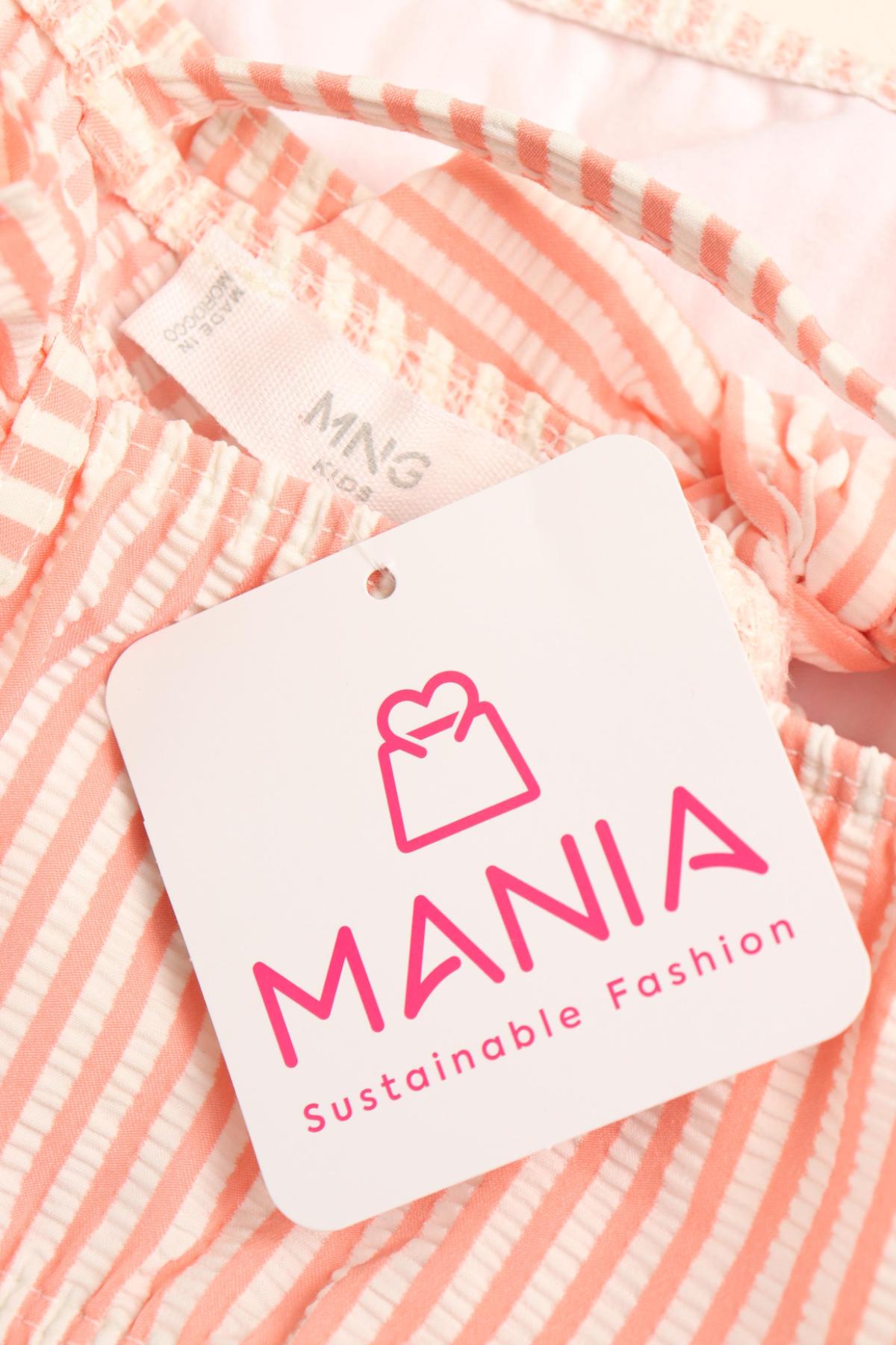 Детско горнище на бански MANGO3