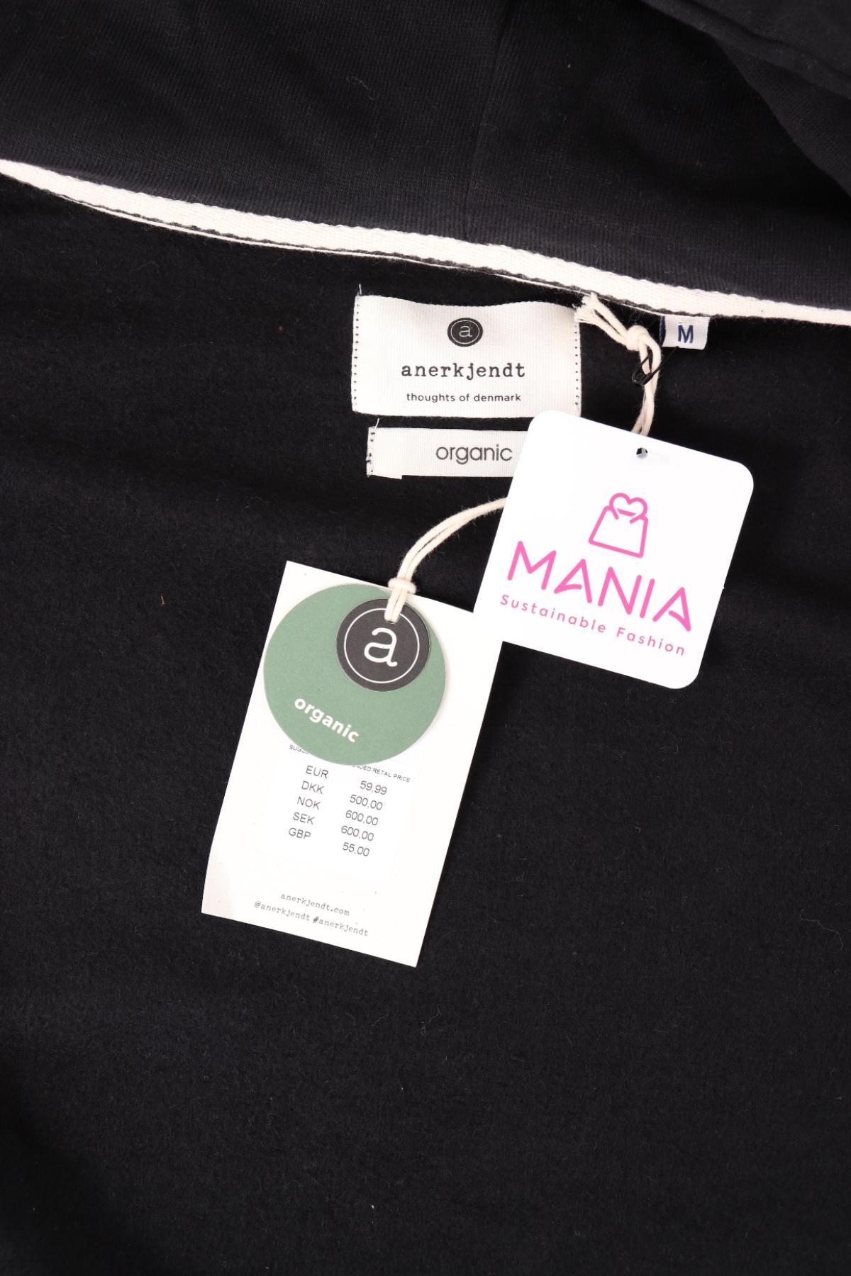 Спортно горнище ANERKJENDT3