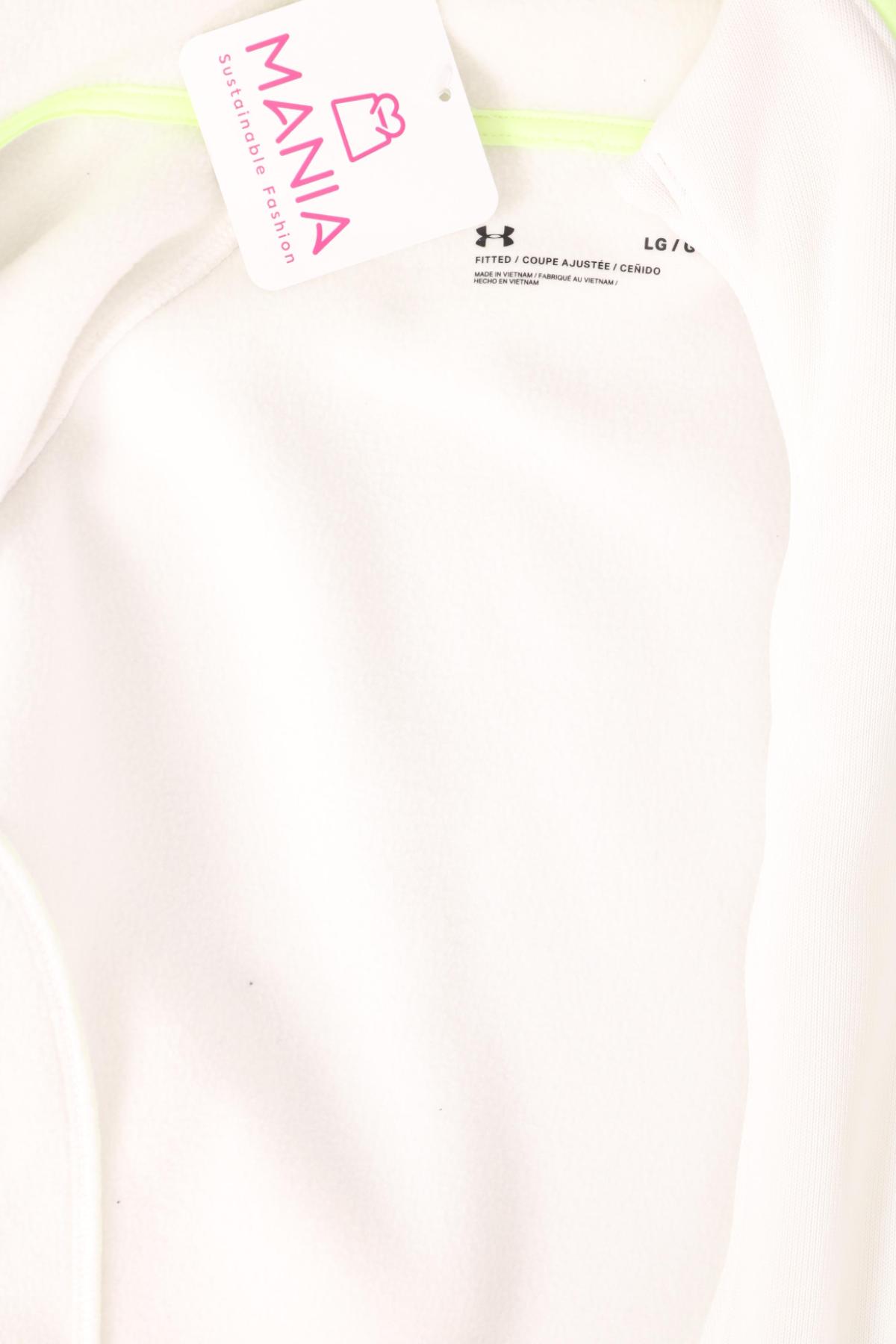 Спортно горнище UNDER ARMOUR3