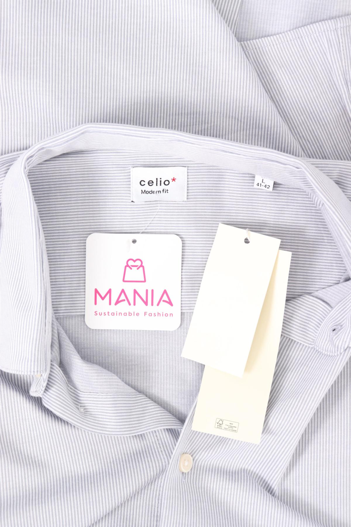 Официална риза CELIO3