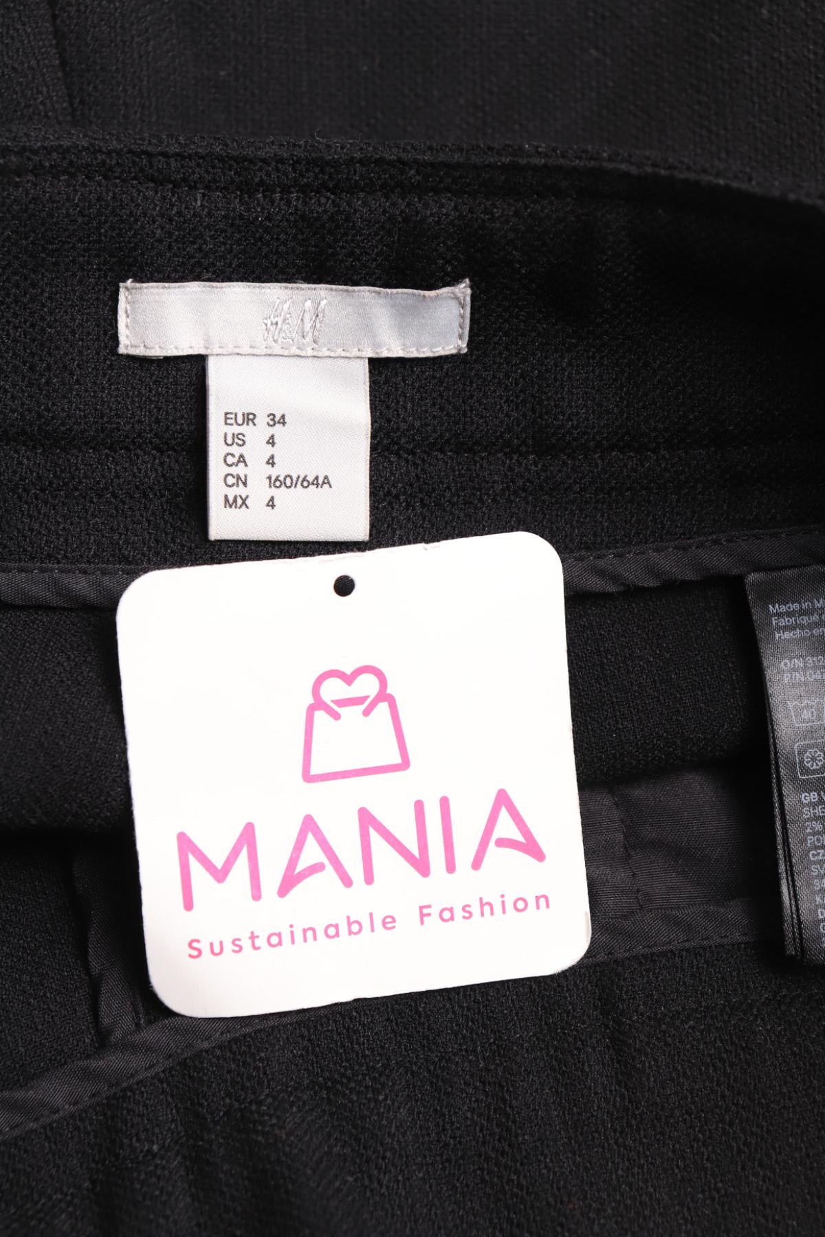 Къси панталони H&M3