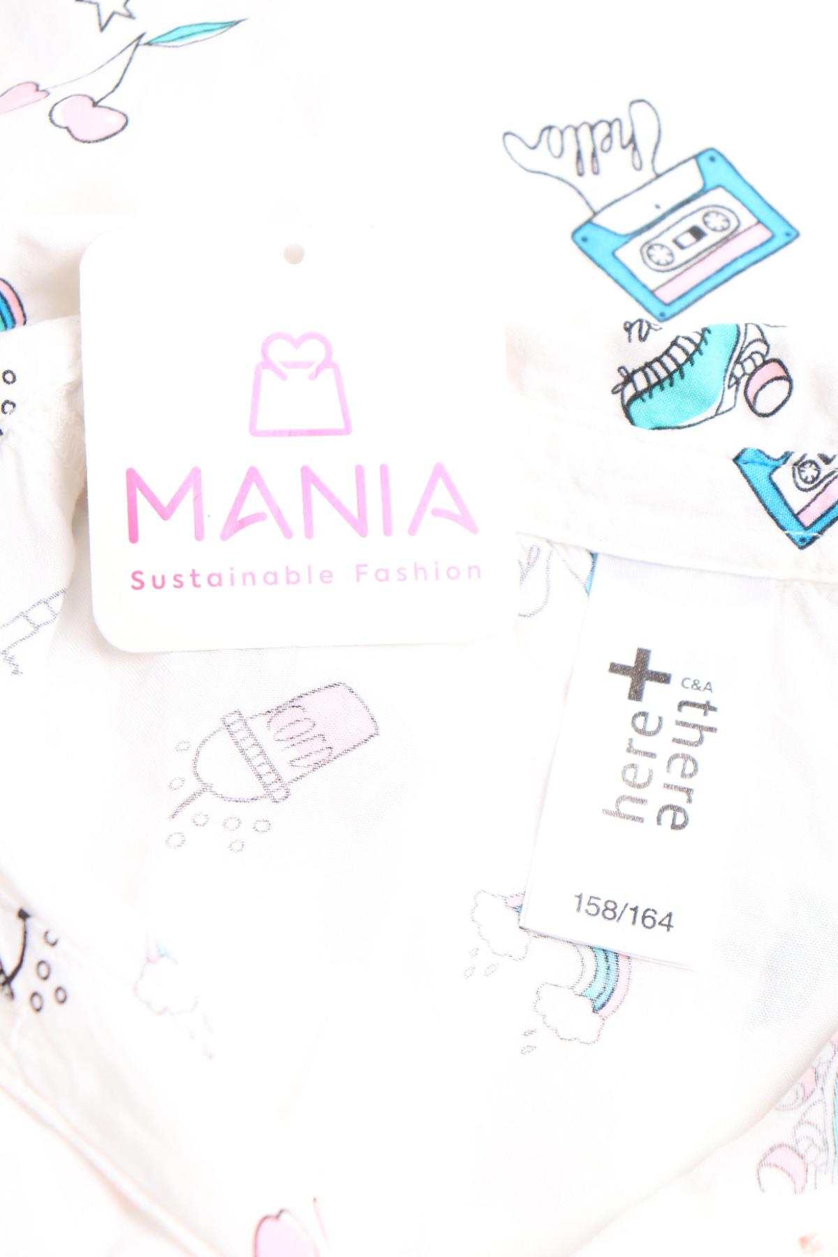 Детска риза HERE+THERE3