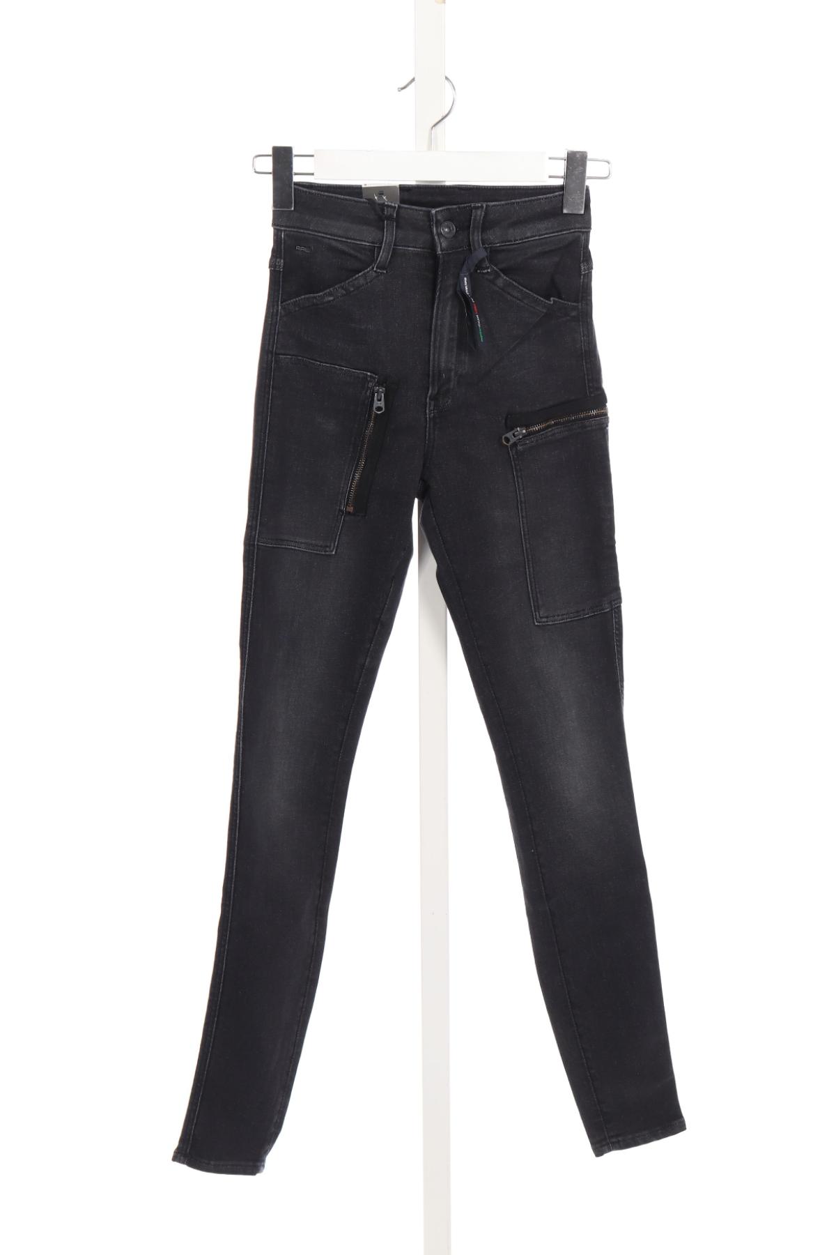 Дънки G-STAR RAW1