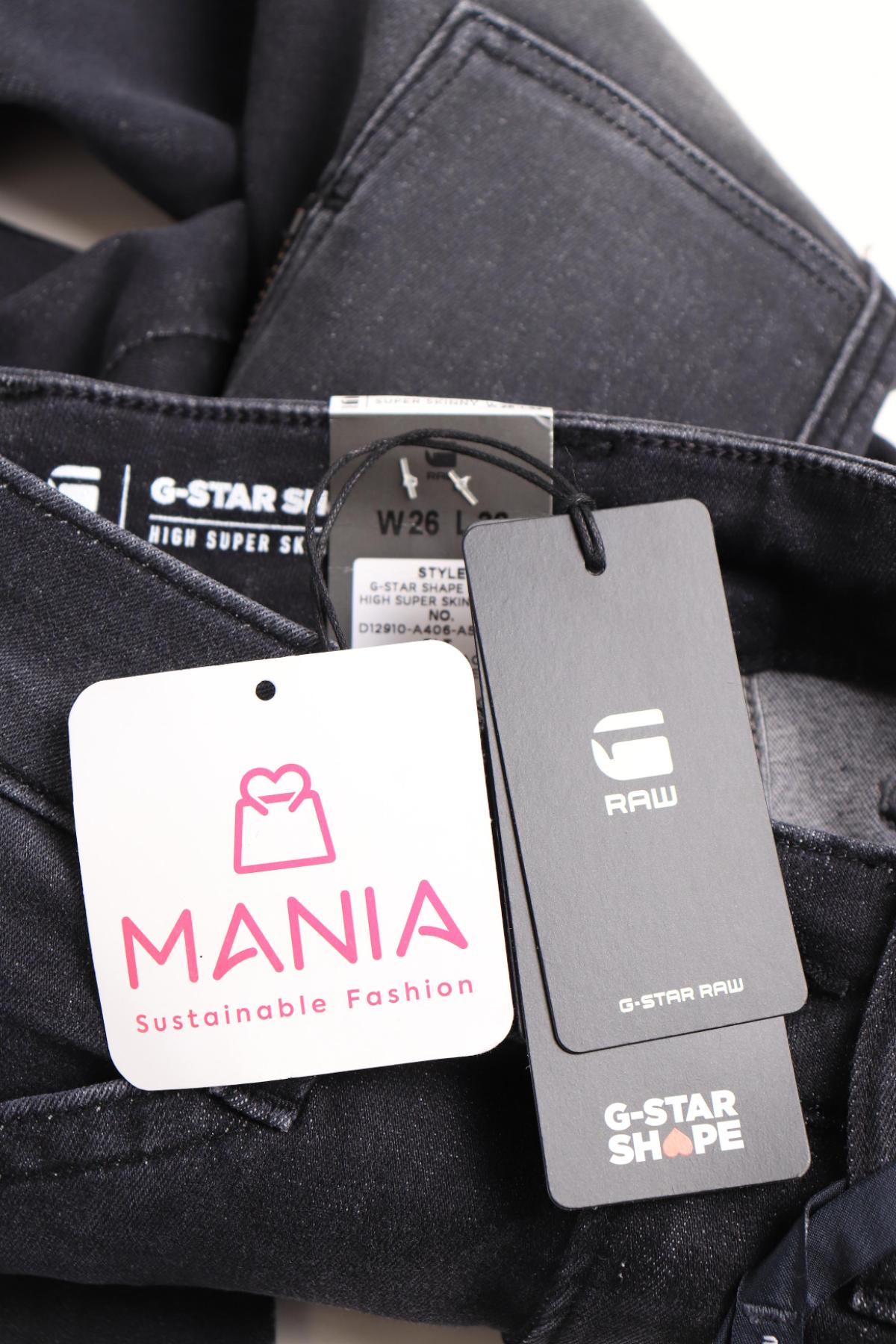 Дънки G-STAR RAW3