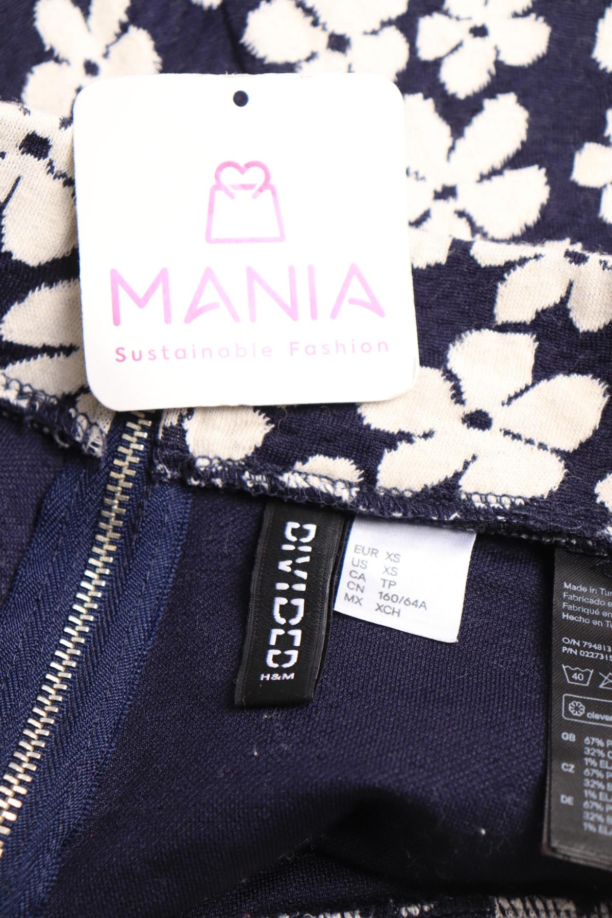 Пола H&M DIVIDED3