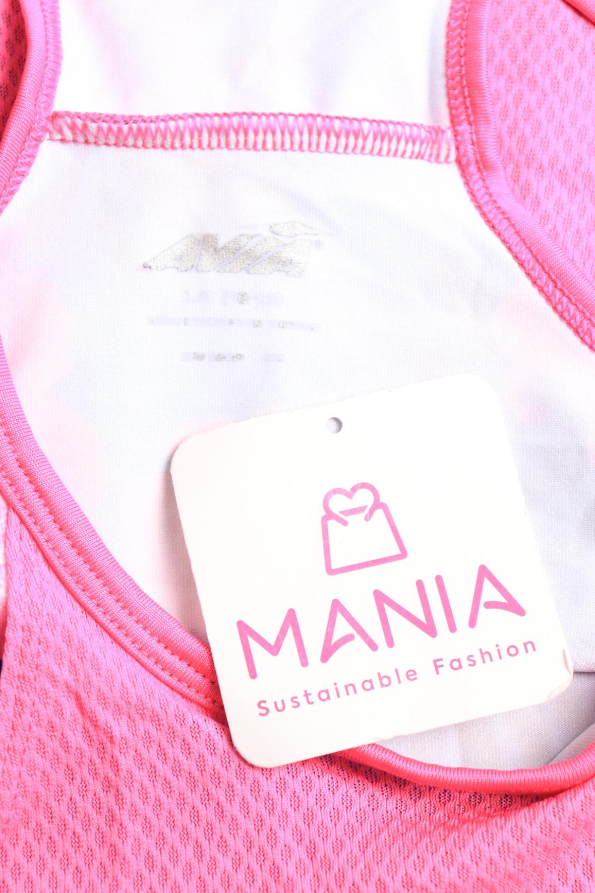 Детски потник AVIA3