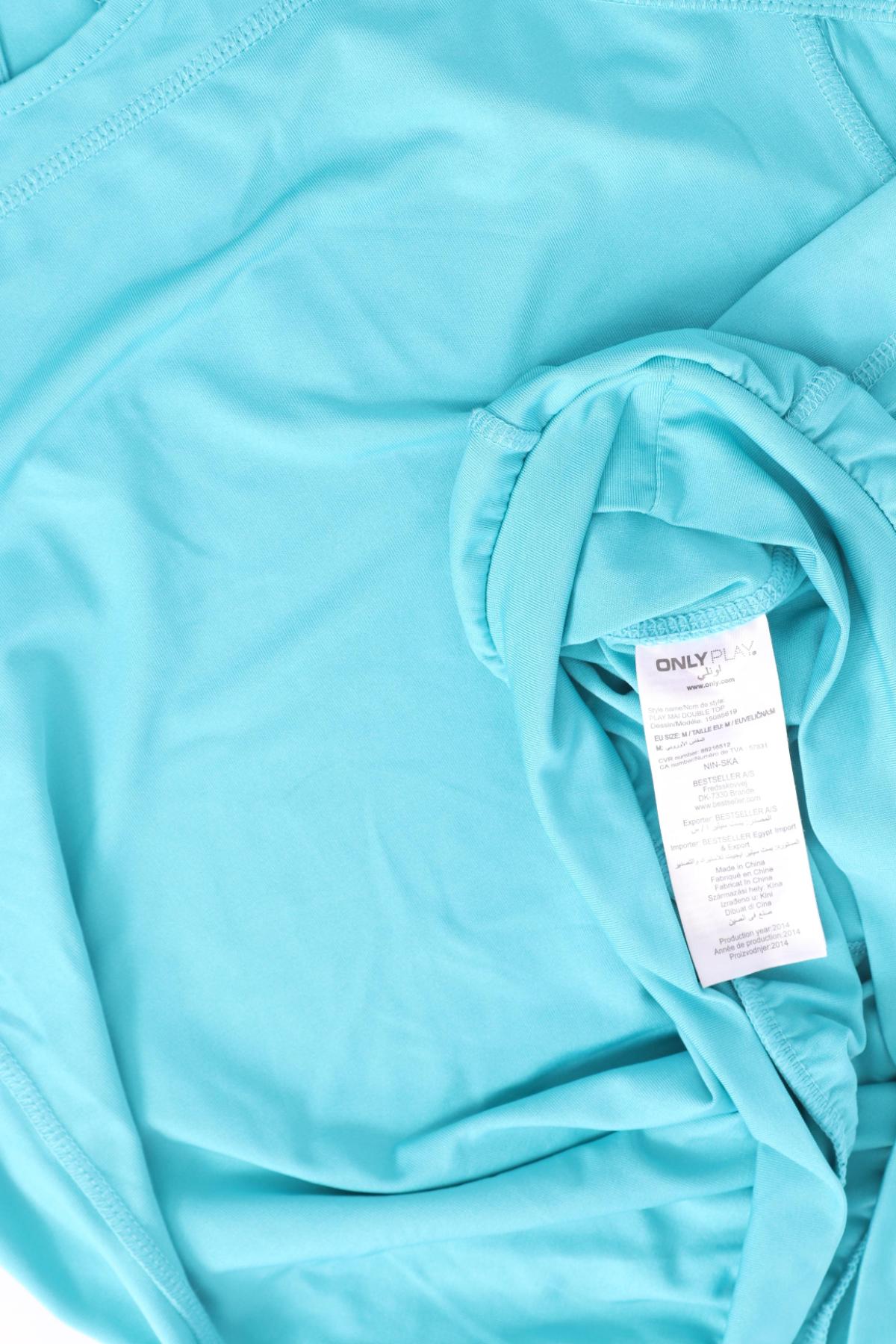 Спортен потник ONLY3