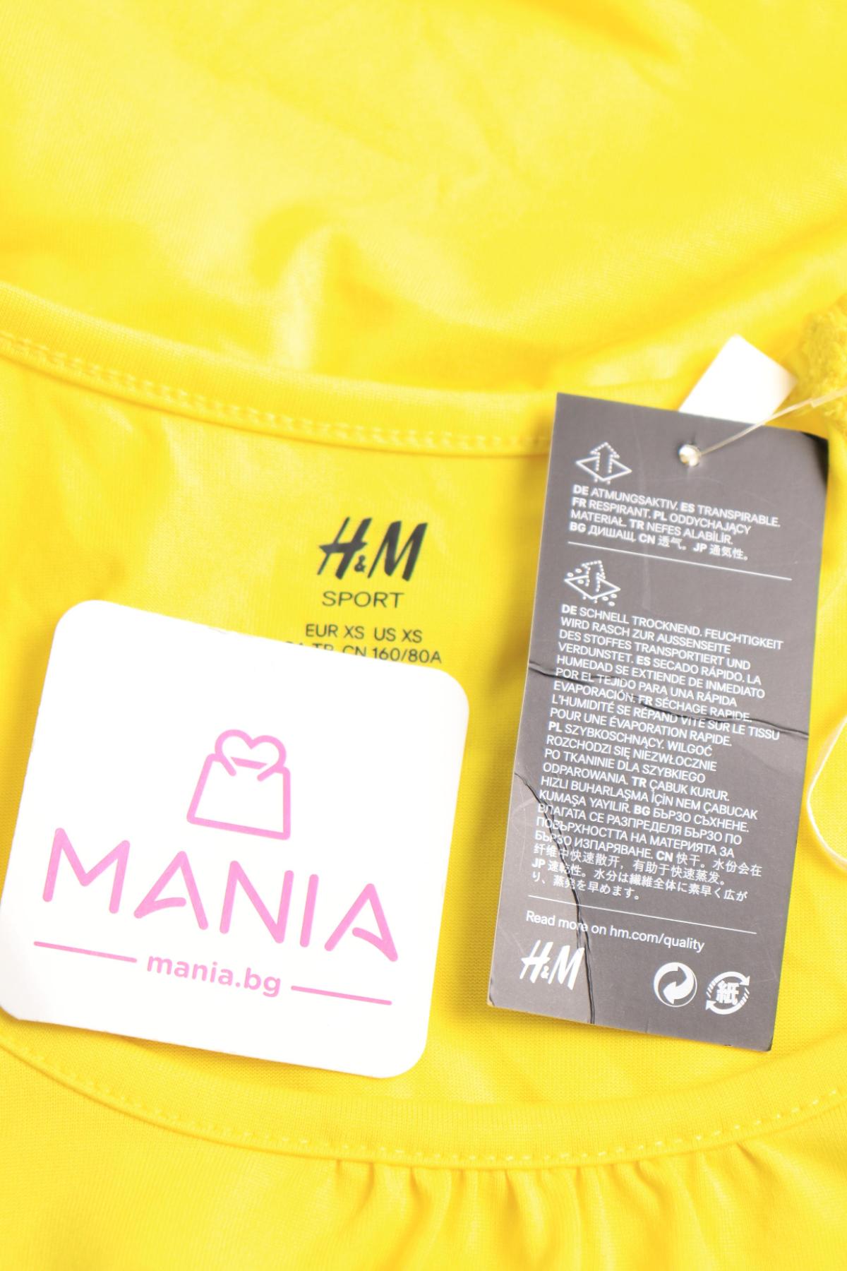 Спортна тениска H&M3