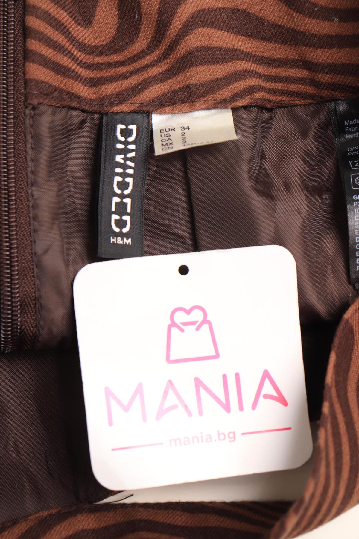 Пола H&M DIVIDED3