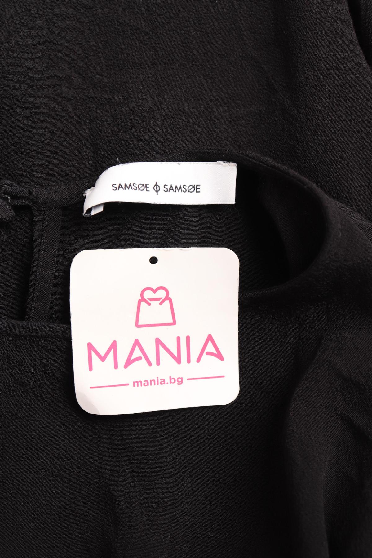 Ежедневна рокля SAMSOE & SAMSOE3