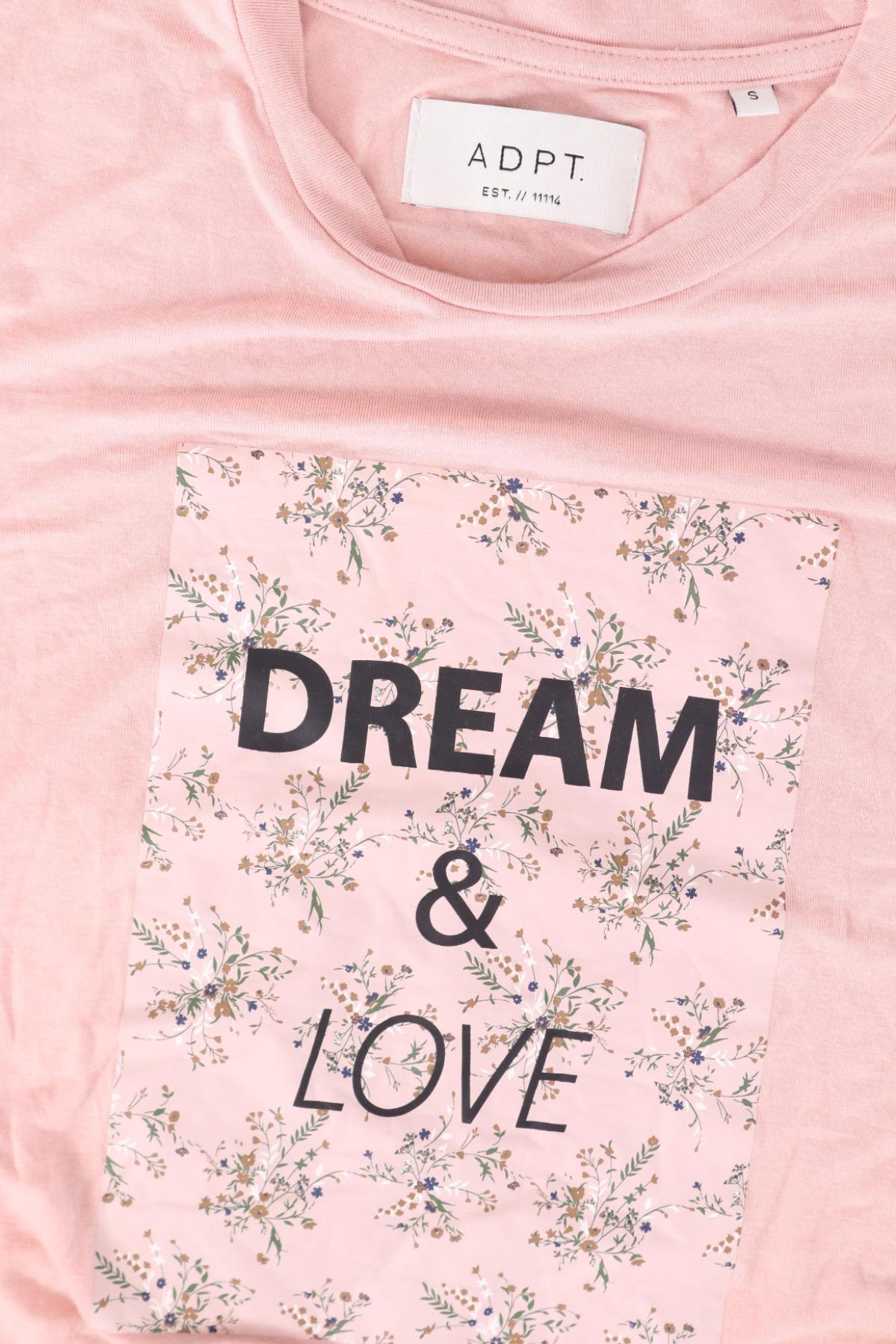 Тениска с щампа ADPT.3