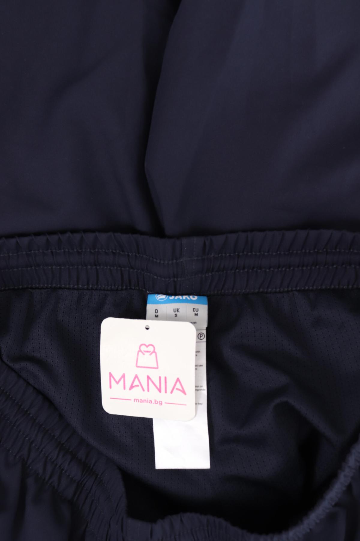 Спортно долнище JAKO3