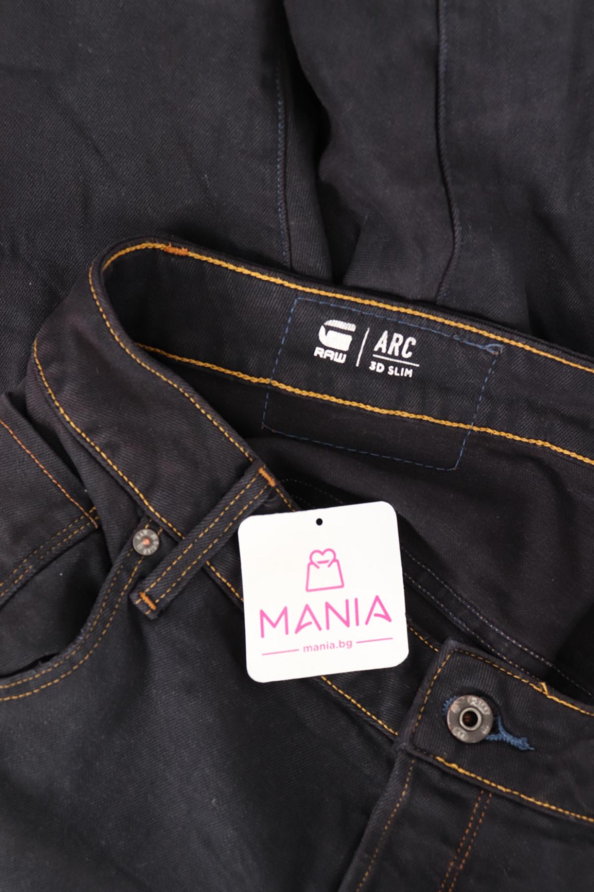 Дънки G-STAR RAW3