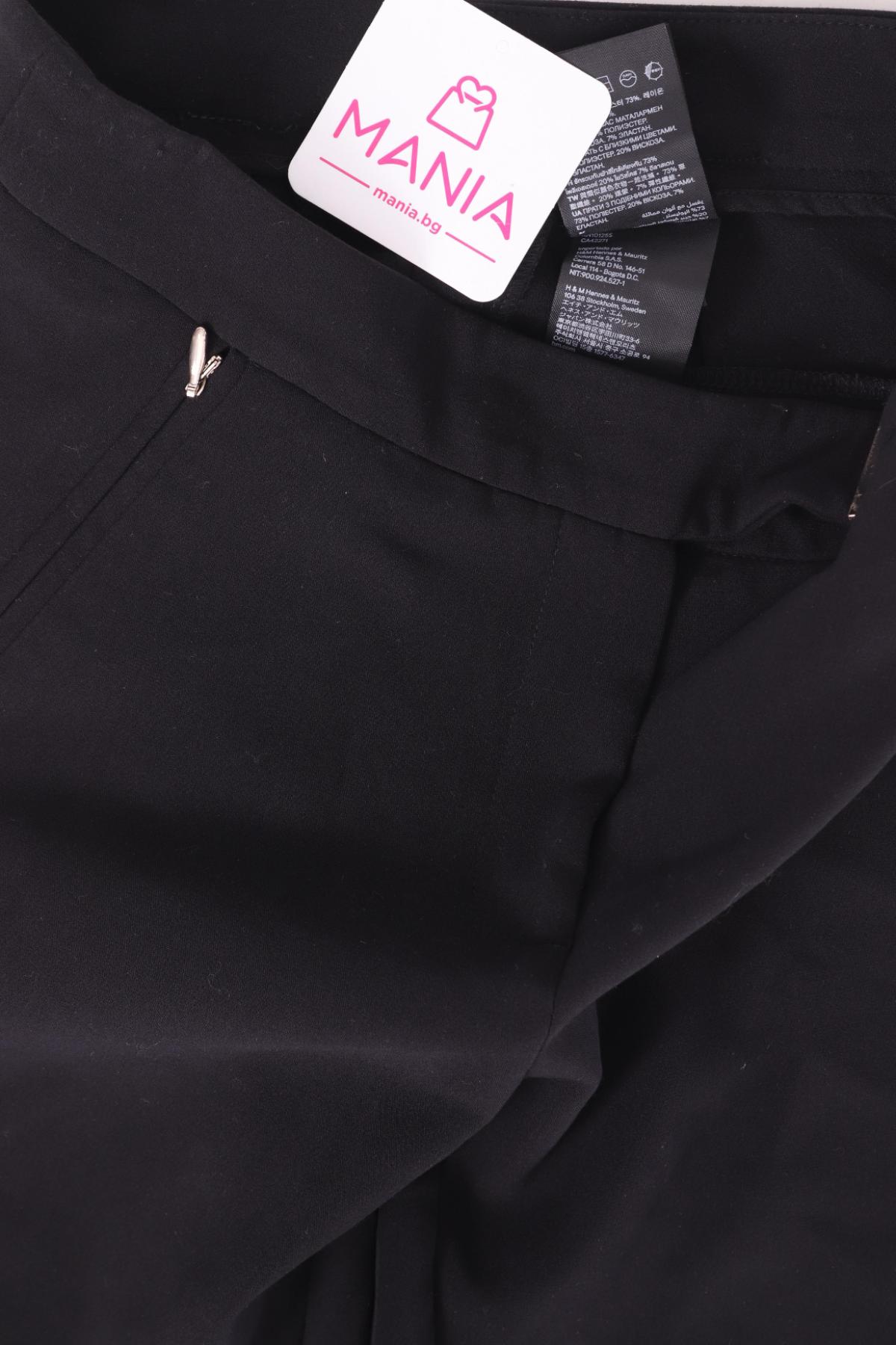 Панталон H&M3