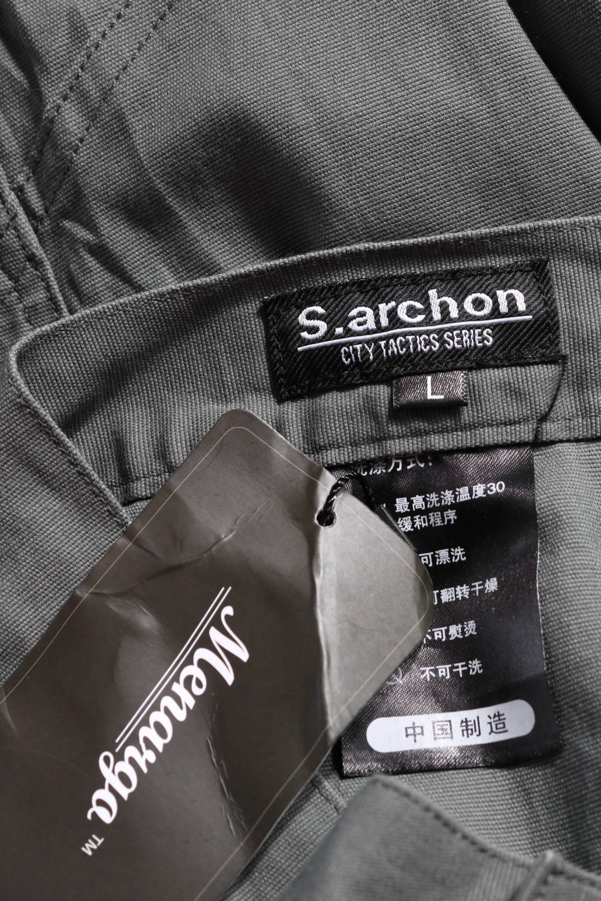 Спортен панталон S.ARCHON3