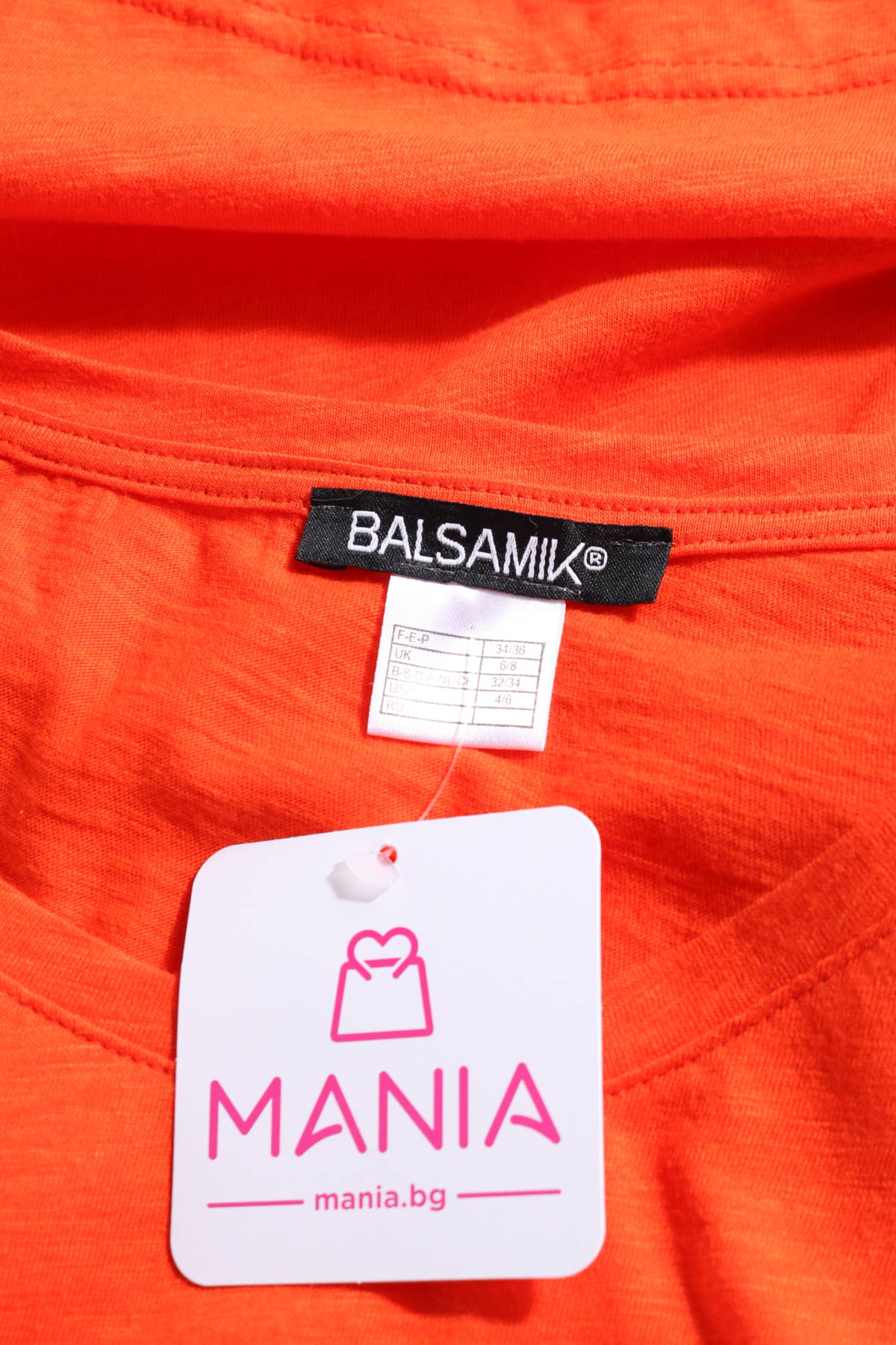 Блуза BALSAMIK3