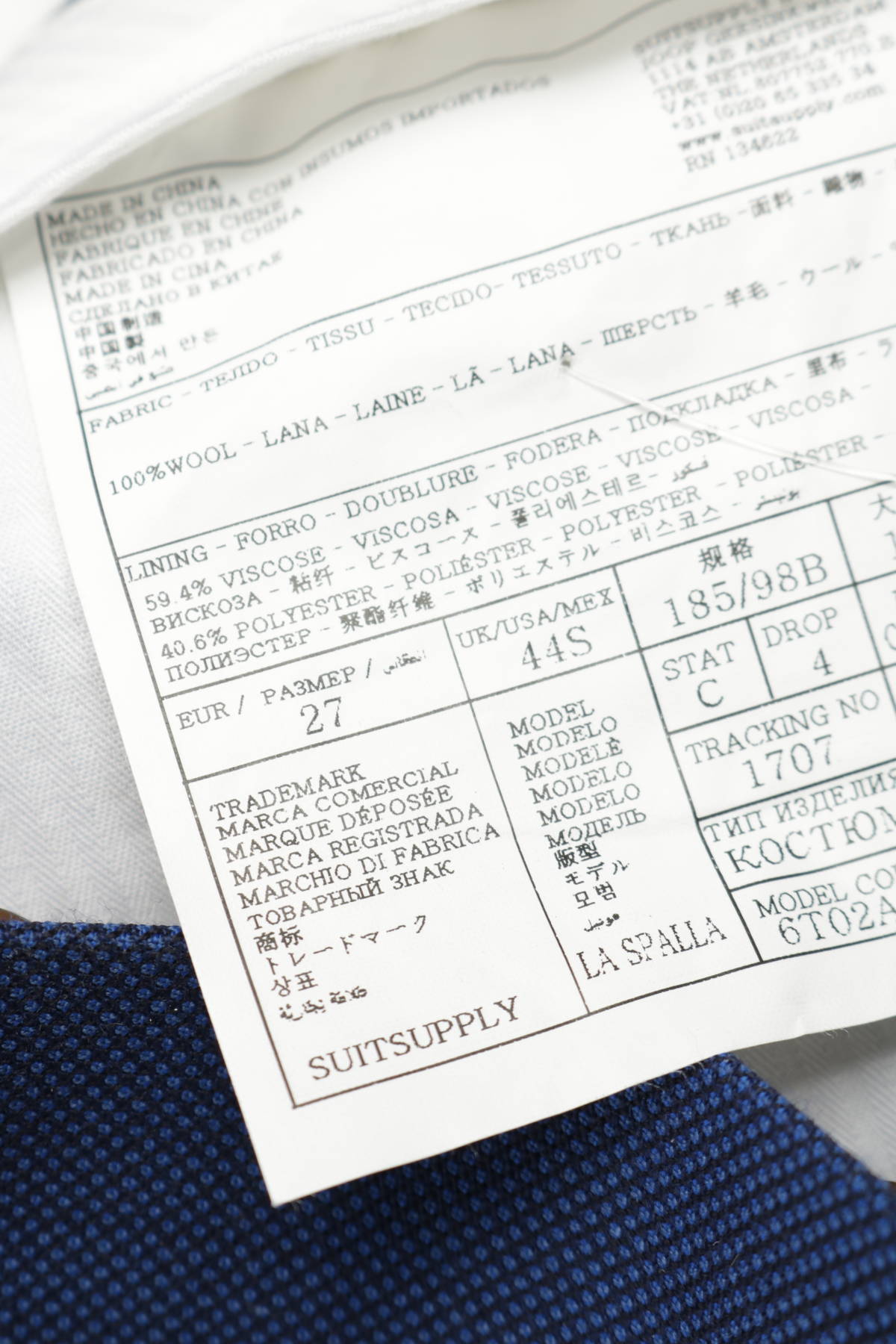 Официален панталон SUITSUPPLY4