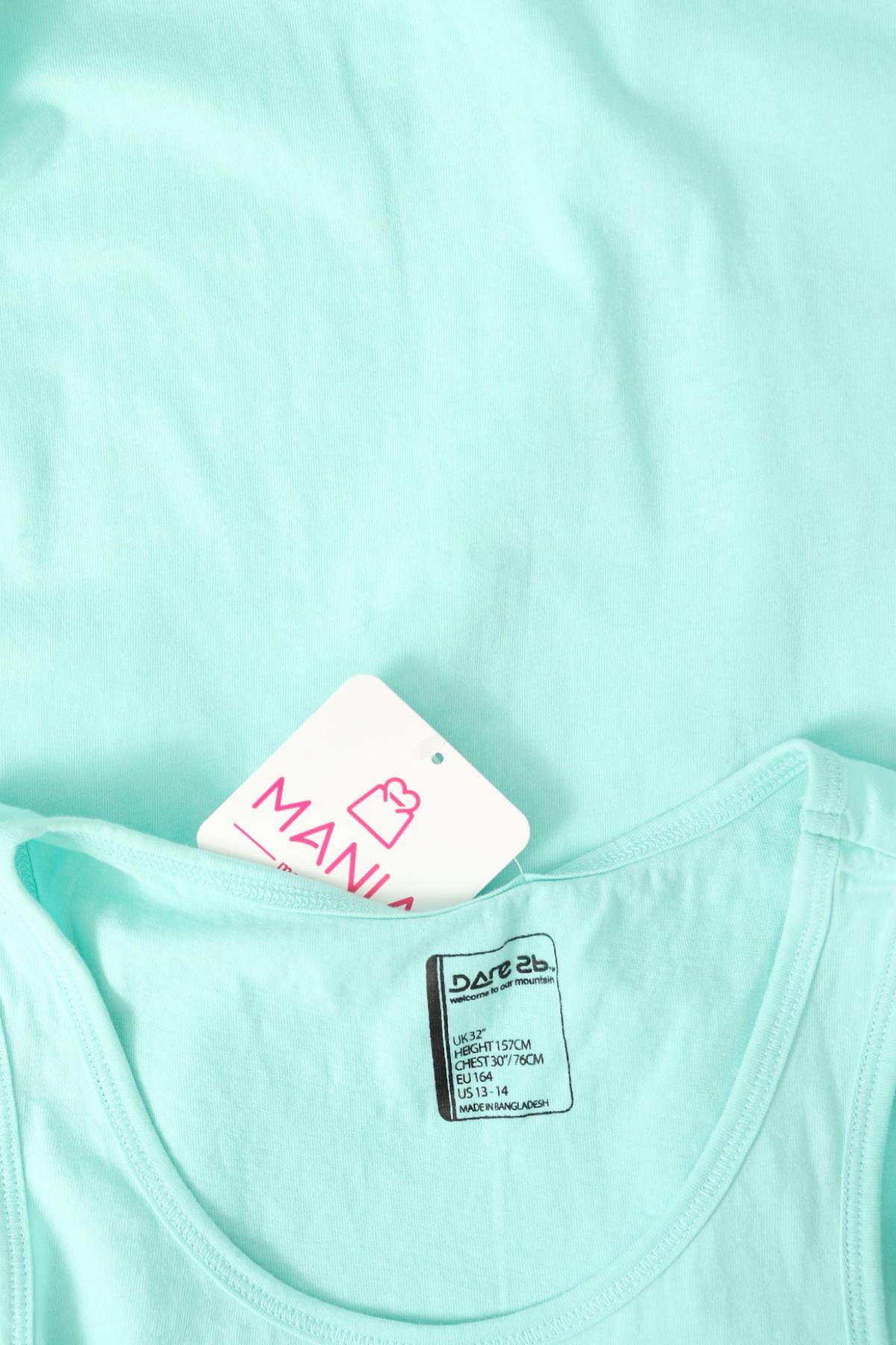 Детски потник DARE 2B3