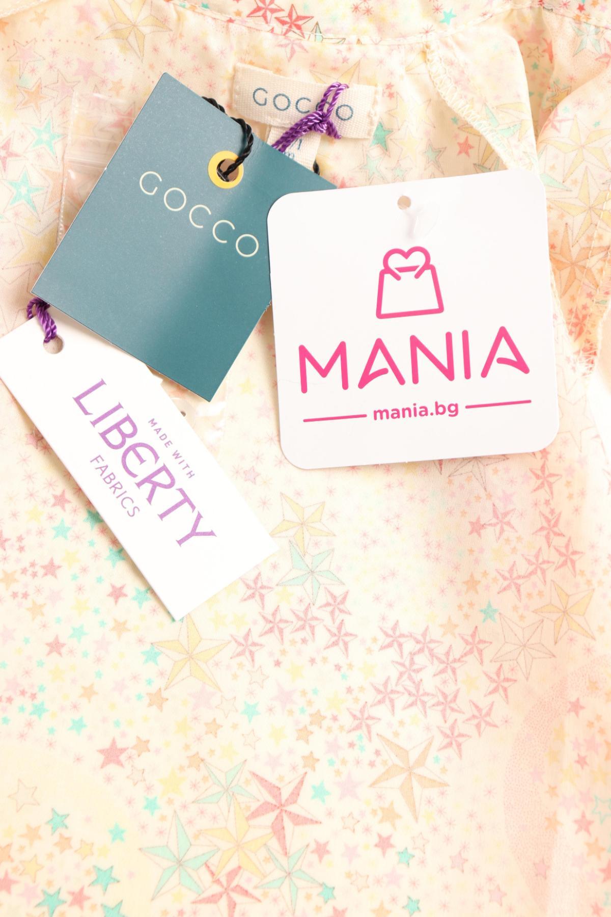 Детска риза GOCCO3